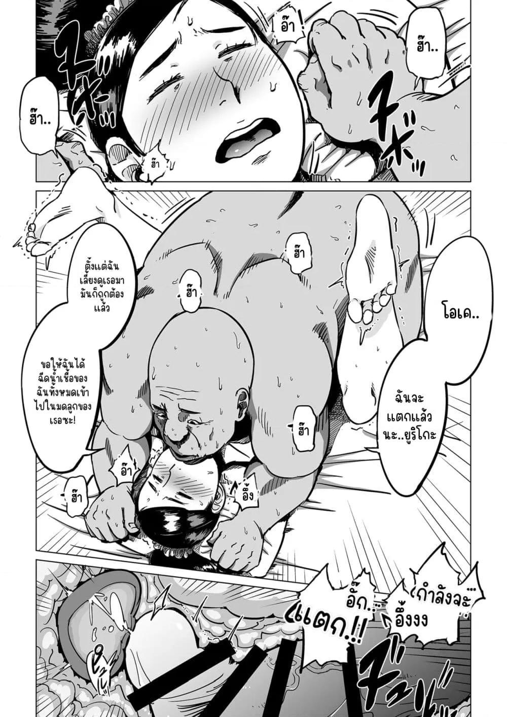 Doujin-Lc- อ่าน โดจิน มังฮวา เกาหลี ญี่ปุ่น จีน แปลไทย [Shioji] Sofu, Mago to Asobu – เลี้ยงเองกินเอง ตอนที่ 1 2 3 4 5 6 7 8 9 10 11 12 13 14 ฟรี ไม่มีโฆษณา อ่าน โดจิน Manhwa เกาหลี ญี่ปุ่น จีน เรามีครบ คัดมาให้เน้นๆ โดจิน 18+ รับประกันความฟินโดย  Doujin Lc