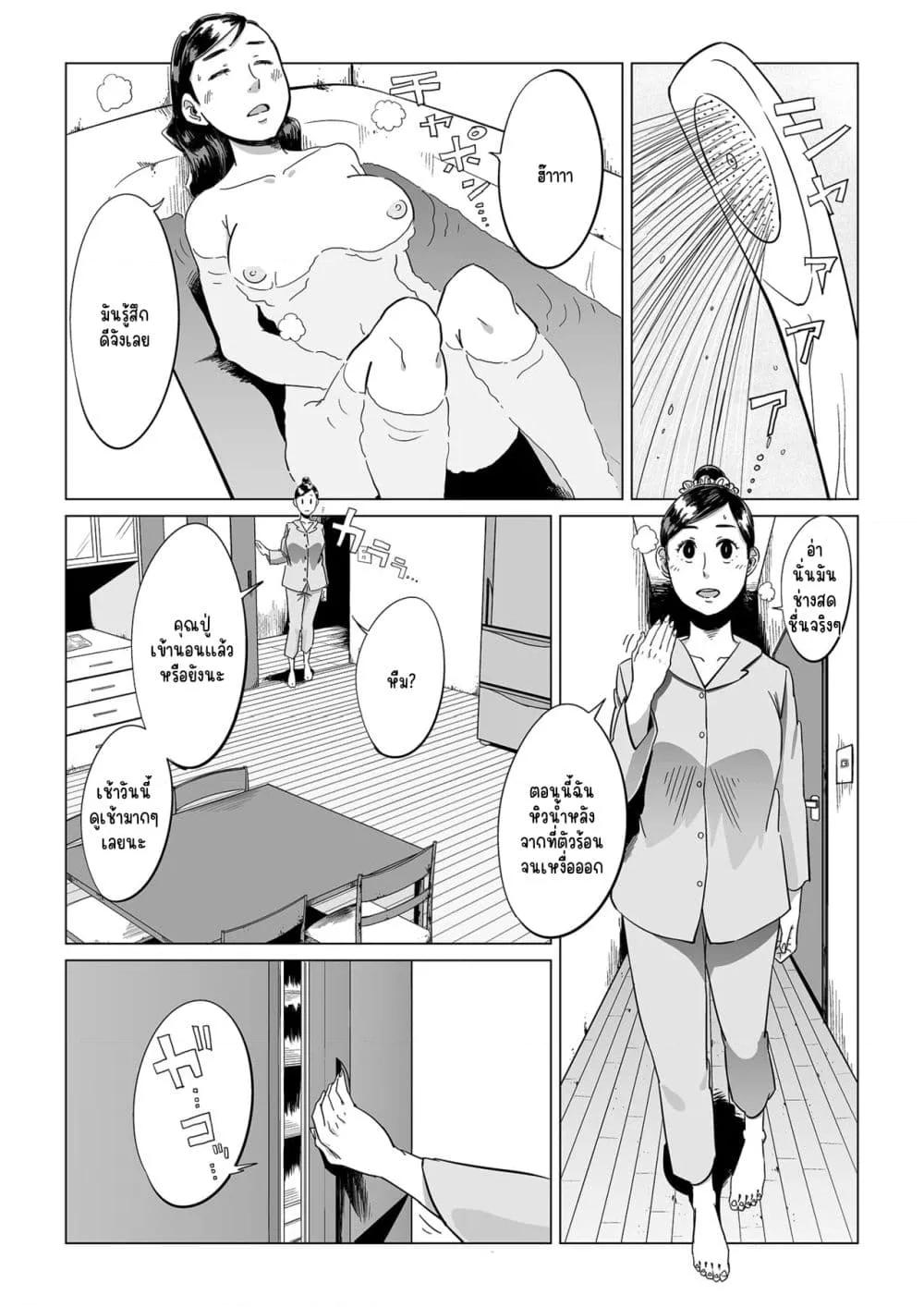 Doujin-Lc- อ่าน โดจิน มังฮวา เกาหลี ญี่ปุ่น จีน แปลไทย [Shioji] Sofu, Mago to Asobu – เลี้ยงเองกินเอง ตอนที่ 1 2 3 4 5 6 7 8 9 10 11 12 13 14 ฟรี ไม่มีโฆษณา อ่าน โดจิน Manhwa เกาหลี ญี่ปุ่น จีน เรามีครบ คัดมาให้เน้นๆ โดจิน 18+ รับประกันความฟินโดย  Doujin Lc