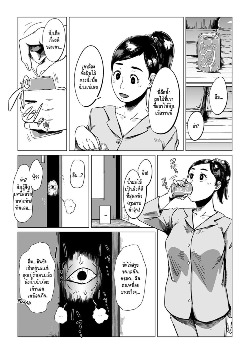 Doujin-Lc- อ่าน โดจิน มังฮวา เกาหลี ญี่ปุ่น จีน แปลไทย [Shioji] Sofu, Mago to Asobu – เลี้ยงเองกินเอง ตอนที่ 1 2 3 4 5 6 7 8 9 10 11 12 13 14 ฟรี ไม่มีโฆษณา อ่าน โดจิน Manhwa เกาหลี ญี่ปุ่น จีน เรามีครบ คัดมาให้เน้นๆ โดจิน 18+ รับประกันความฟินโดย  Doujin Lc