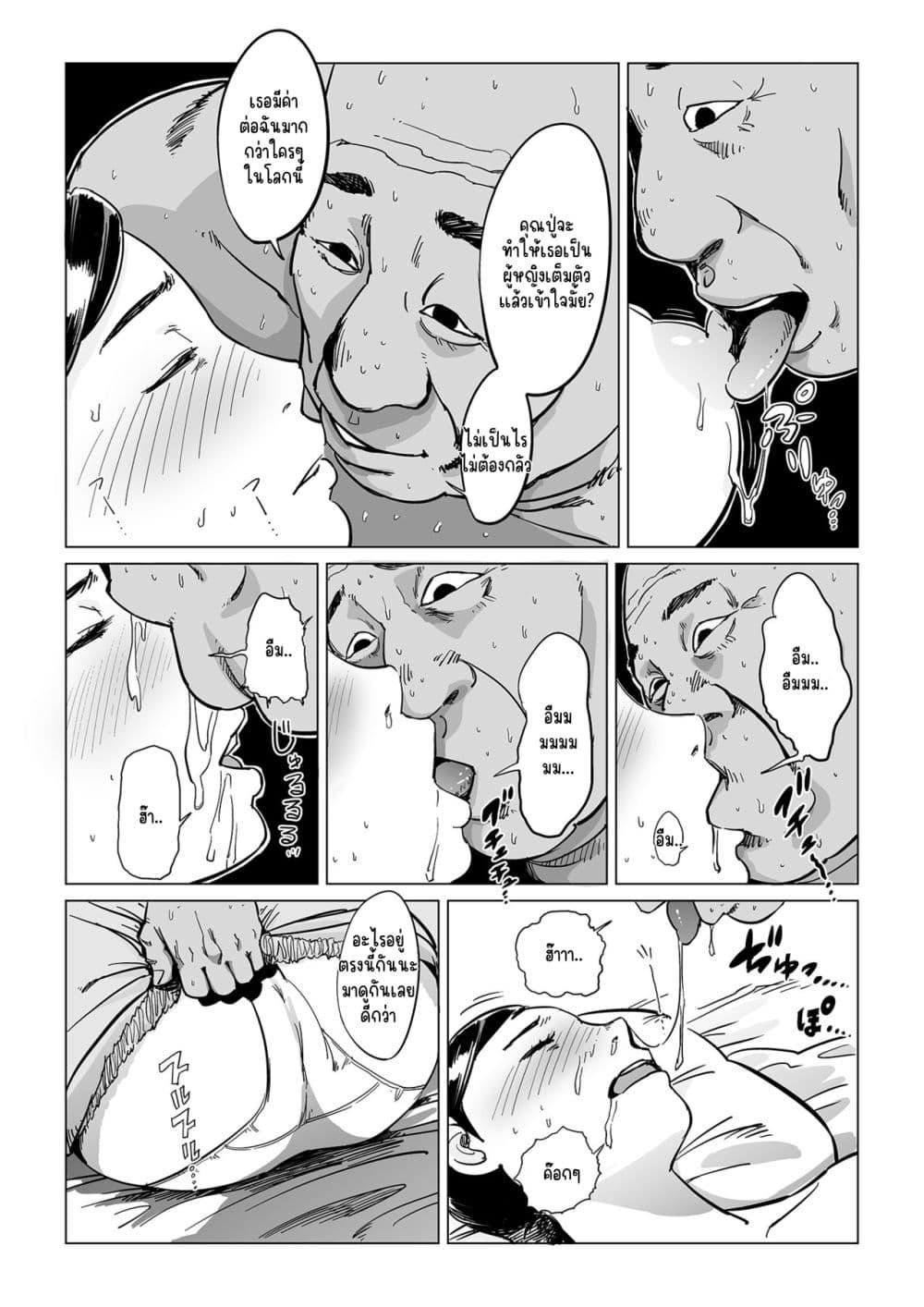 Doujin-Lc- อ่าน โดจิน มังฮวา เกาหลี ญี่ปุ่น จีน แปลไทย [Shioji] Sofu, Mago to Asobu – เลี้ยงเองกินเอง ตอนที่ 1 2 3 4 5 6 7 8 9 10 11 12 13 14 ฟรี ไม่มีโฆษณา อ่าน โดจิน Manhwa เกาหลี ญี่ปุ่น จีน เรามีครบ คัดมาให้เน้นๆ โดจิน 18+ รับประกันความฟินโดย  Doujin Lc