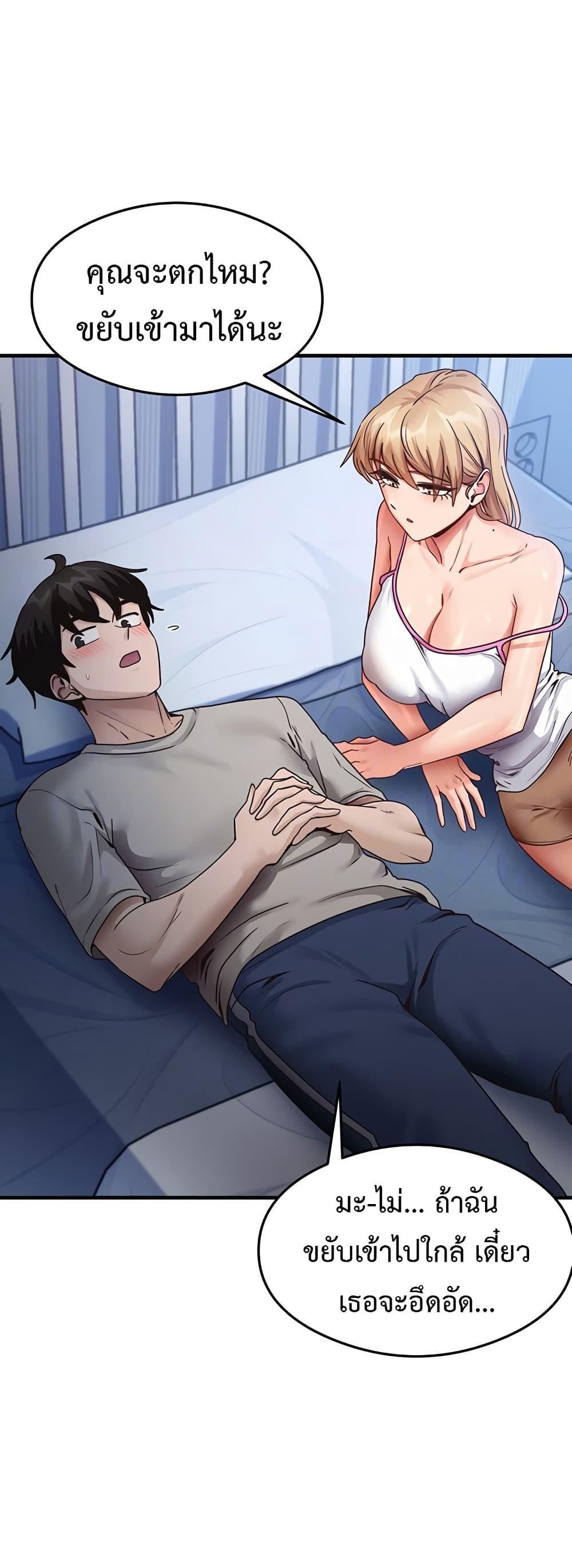 Doujin-Lc- อ่าน โดจิน มังฮวา เกาหลี ญี่ปุ่น จีน แปลไทย That Man’s Study Method ตอนที่ 1 2 3 4 5 6 7 8 9 10 11 12 13 14 ฟรี ไม่มีโฆษณา อ่าน โดจิน Manhwa เกาหลี ญี่ปุ่น จีน เรามีครบ คัดมาให้เน้นๆ โดจิน 18+ รับประกันความฟินโดย  Doujin Lc