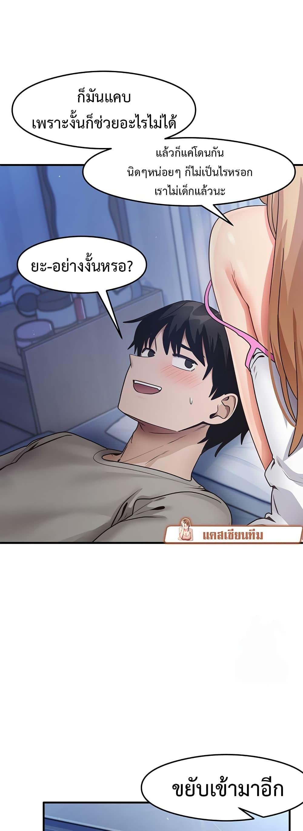Doujin-Lc- อ่าน โดจิน มังฮวา เกาหลี ญี่ปุ่น จีน แปลไทย That Man’s Study Method ตอนที่ 1 2 3 4 5 6 7 8 9 10 11 12 13 14 ฟรี ไม่มีโฆษณา อ่าน โดจิน Manhwa เกาหลี ญี่ปุ่น จีน เรามีครบ คัดมาให้เน้นๆ โดจิน 18+ รับประกันความฟินโดย  Doujin Lc