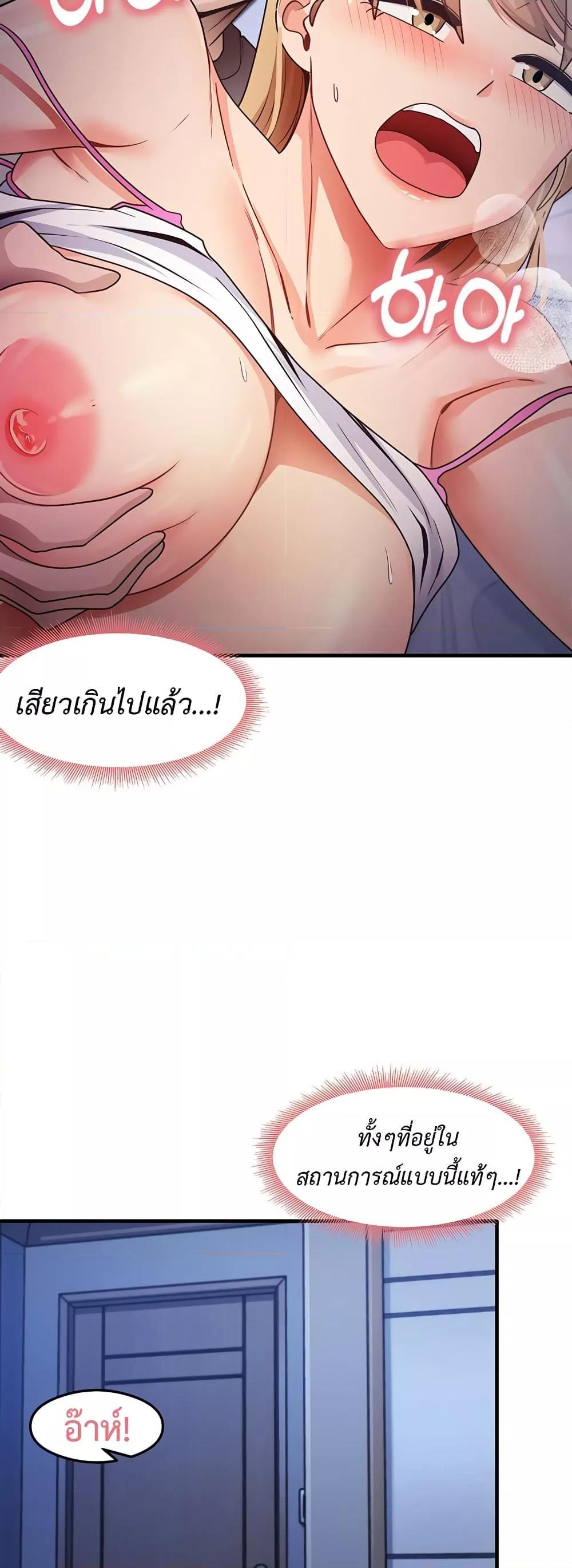 Doujin-Lc- อ่าน โดจิน มังฮวา เกาหลี ญี่ปุ่น จีน แปลไทย That Man’s Study Method ตอนที่ 1 2 3 4 5 6 7 8 9 10 11 12 13 14 ฟรี ไม่มีโฆษณา อ่าน โดจิน Manhwa เกาหลี ญี่ปุ่น จีน เรามีครบ คัดมาให้เน้นๆ โดจิน 18+ รับประกันความฟินโดย  Doujin Lc