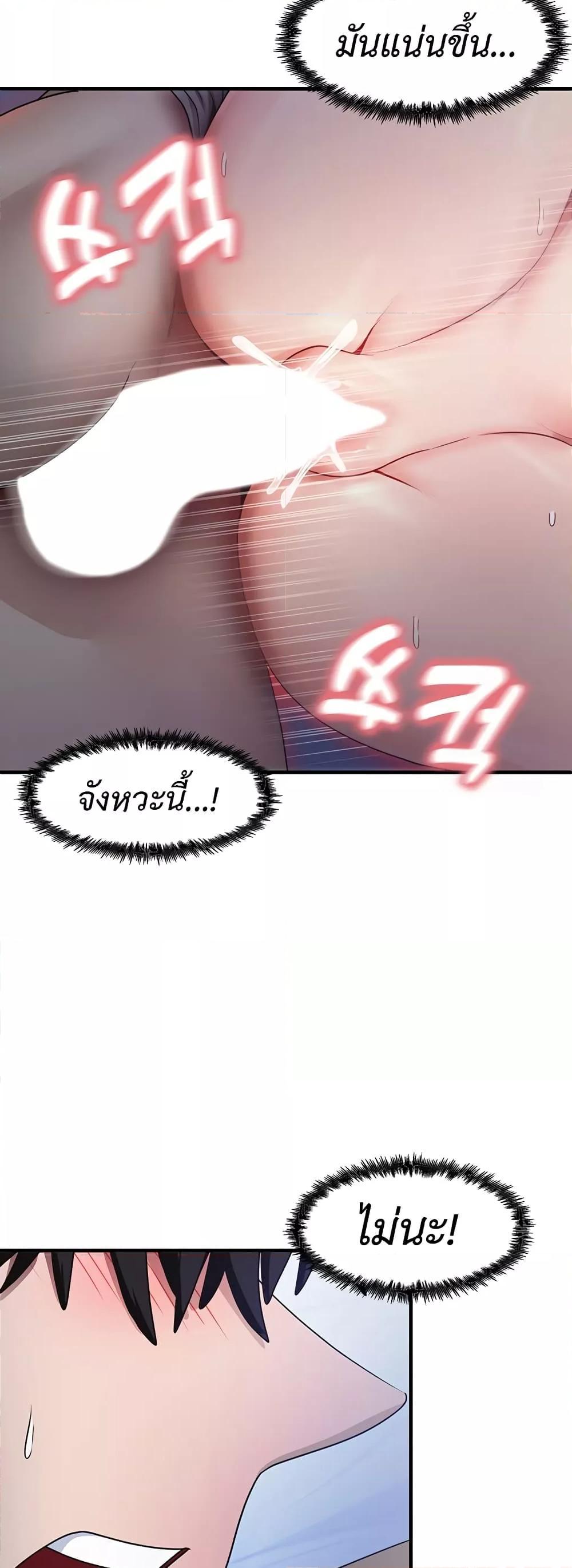 Doujin-Lc- อ่าน โดจิน มังฮวา เกาหลี ญี่ปุ่น จีน แปลไทย That Man’s Study Method ตอนที่ 1 2 3 4 5 6 7 8 9 10 11 12 13 14 ฟรี ไม่มีโฆษณา อ่าน โดจิน Manhwa เกาหลี ญี่ปุ่น จีน เรามีครบ คัดมาให้เน้นๆ โดจิน 18+ รับประกันความฟินโดย  Doujin Lc