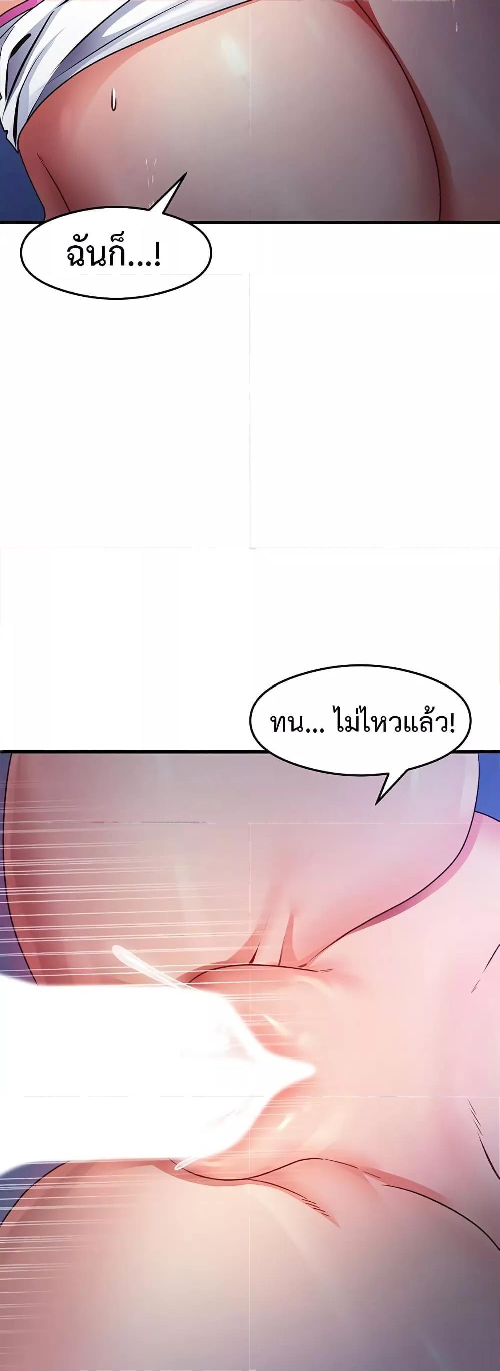 Doujin-Lc- อ่าน โดจิน มังฮวา เกาหลี ญี่ปุ่น จีน แปลไทย That Man’s Study Method ตอนที่ 1 2 3 4 5 6 7 8 9 10 11 12 13 14 ฟรี ไม่มีโฆษณา อ่าน โดจิน Manhwa เกาหลี ญี่ปุ่น จีน เรามีครบ คัดมาให้เน้นๆ โดจิน 18+ รับประกันความฟินโดย  Doujin Lc