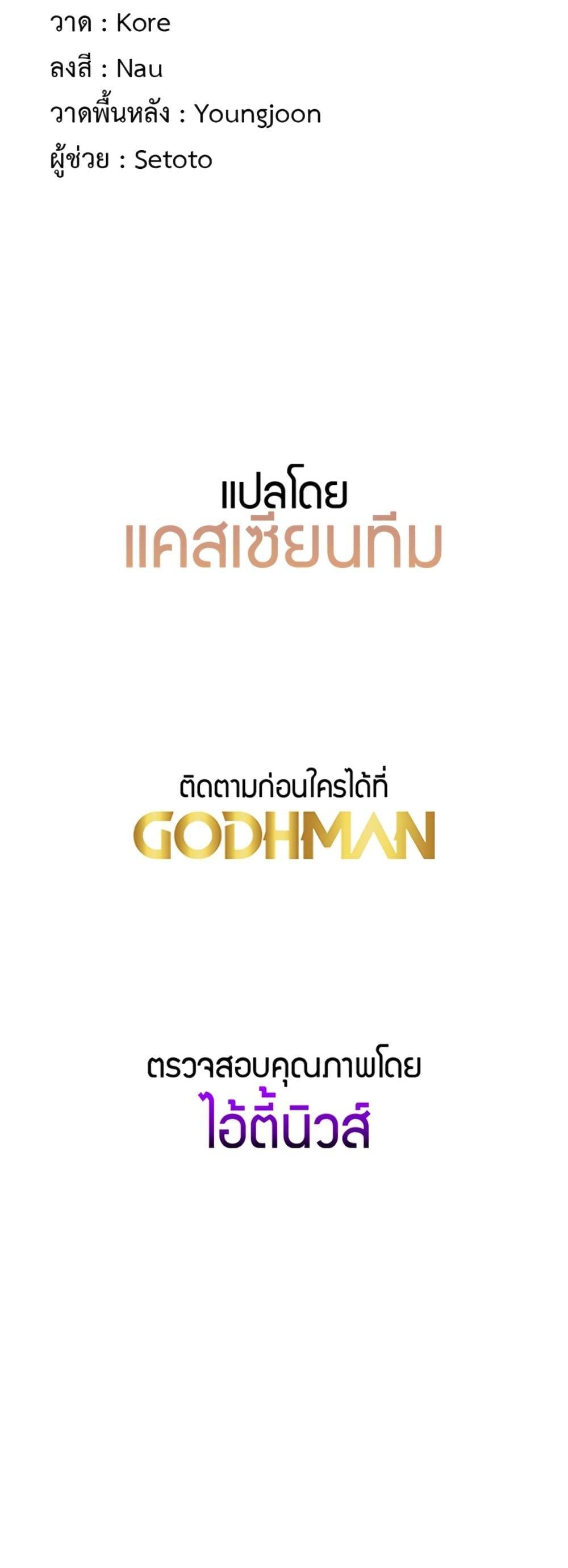 Doujin-Lc- อ่าน โดจิน มังฮวา เกาหลี ญี่ปุ่น จีน แปลไทย That Man’s Study Method ตอนที่ 1 2 3 4 5 6 7 8 9 10 11 12 13 14 ฟรี ไม่มีโฆษณา อ่าน โดจิน Manhwa เกาหลี ญี่ปุ่น จีน เรามีครบ คัดมาให้เน้นๆ โดจิน 18+ รับประกันความฟินโดย  Doujin Lc