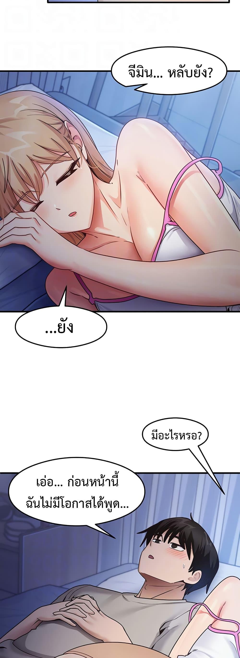 Doujin-Lc- อ่าน โดจิน มังฮวา เกาหลี ญี่ปุ่น จีน แปลไทย That Man’s Study Method ตอนที่ 1 2 3 4 5 6 7 8 9 10 11 12 13 14 ฟรี ไม่มีโฆษณา อ่าน โดจิน Manhwa เกาหลี ญี่ปุ่น จีน เรามีครบ คัดมาให้เน้นๆ โดจิน 18+ รับประกันความฟินโดย  Doujin Lc