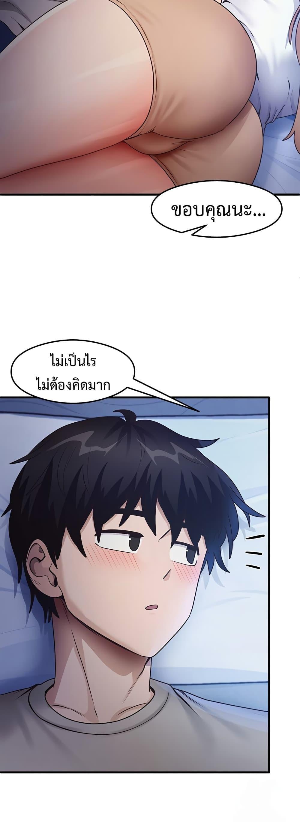 Doujin-Lc- อ่าน โดจิน มังฮวา เกาหลี ญี่ปุ่น จีน แปลไทย That Man’s Study Method ตอนที่ 1 2 3 4 5 6 7 8 9 10 11 12 13 14 ฟรี ไม่มีโฆษณา อ่าน โดจิน Manhwa เกาหลี ญี่ปุ่น จีน เรามีครบ คัดมาให้เน้นๆ โดจิน 18+ รับประกันความฟินโดย  Doujin Lc