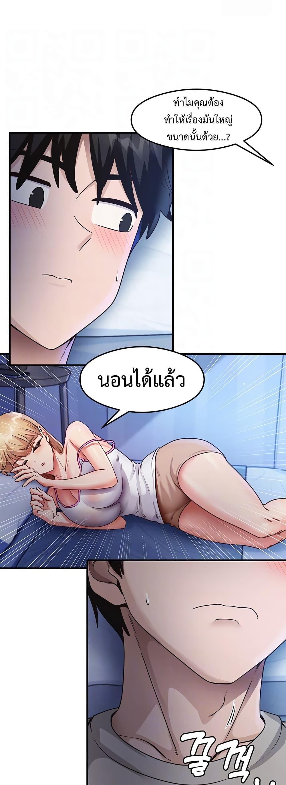 Doujin-Lc- อ่าน โดจิน มังฮวา เกาหลี ญี่ปุ่น จีน แปลไทย That Man’s Study Method ตอนที่ 1 2 3 4 5 6 7 8 9 10 11 12 13 14 ฟรี ไม่มีโฆษณา อ่าน โดจิน Manhwa เกาหลี ญี่ปุ่น จีน เรามีครบ คัดมาให้เน้นๆ โดจิน 18+ รับประกันความฟินโดย  Doujin Lc
