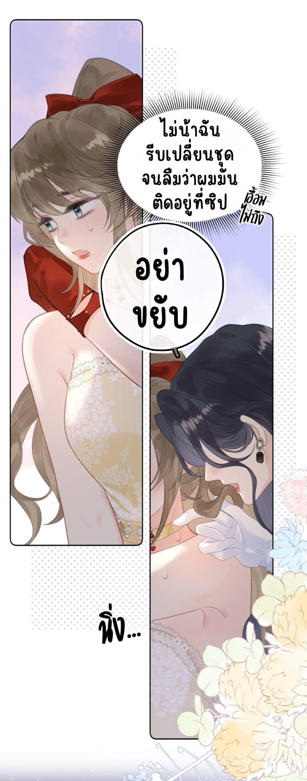Manga-lc-com อ่านมังงะ อ่านการ์ตูน ออนไลน์ ฟรี My Ex-Girlfriend Became My Boss ตอนที่ 1 2 3 4 5 6 7 8 9 10 11 12 13 14 ฟรี ไม่มีโฆษณา Manga-lc - อ่าน มังงะ อ่าน การ์ตูน ออนไลน์ อ่านมังงะ ฟรี