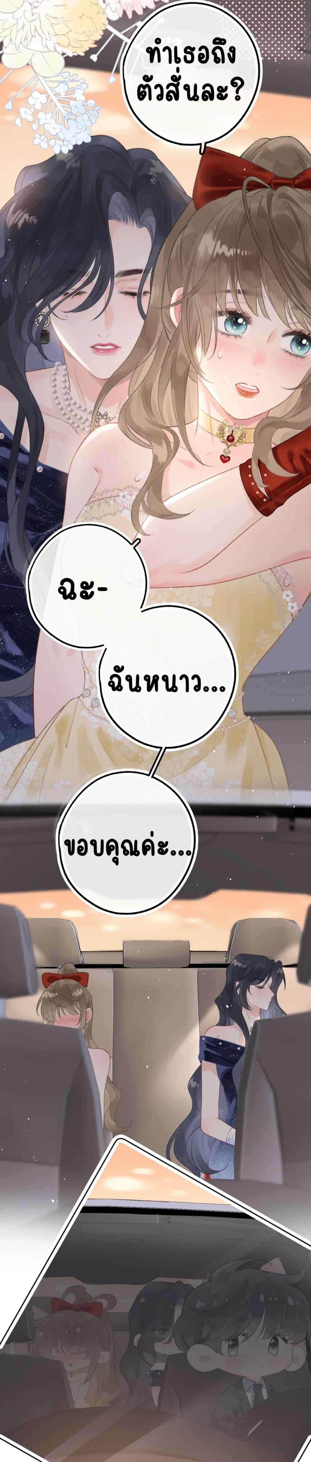 Manga-lc-com อ่านมังงะ อ่านการ์ตูน ออนไลน์ ฟรี My Ex-Girlfriend Became My Boss ตอนที่ 1 2 3 4 5 6 7 8 9 10 11 12 13 14 ฟรี ไม่มีโฆษณา Manga-lc - อ่าน มังงะ อ่าน การ์ตูน ออนไลน์ อ่านมังงะ ฟรี