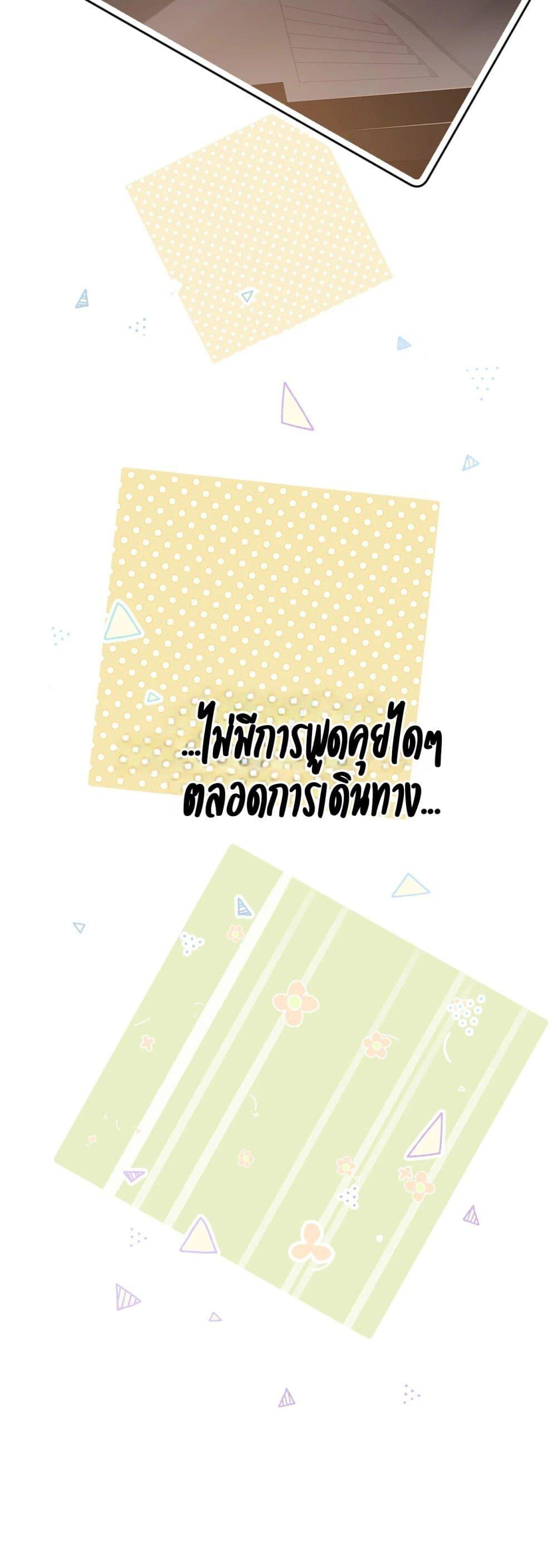 Manga-lc-com อ่านมังงะ อ่านการ์ตูน ออนไลน์ ฟรี My Ex-Girlfriend Became My Boss ตอนที่ 1 2 3 4 5 6 7 8 9 10 11 12 13 14 ฟรี ไม่มีโฆษณา Manga-lc - อ่าน มังงะ อ่าน การ์ตูน ออนไลน์ อ่านมังงะ ฟรี