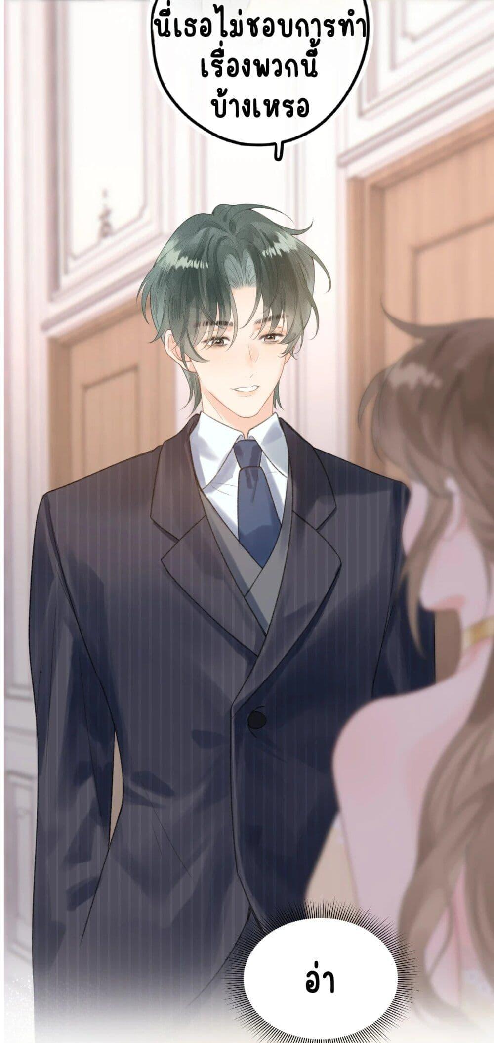 Manga-lc-com อ่านมังงะ อ่านการ์ตูน ออนไลน์ ฟรี My Ex-Girlfriend Became My Boss ตอนที่ 1 2 3 4 5 6 7 8 9 10 11 12 13 14 ฟรี ไม่มีโฆษณา Manga-lc - อ่าน มังงะ อ่าน การ์ตูน ออนไลน์ อ่านมังงะ ฟรี