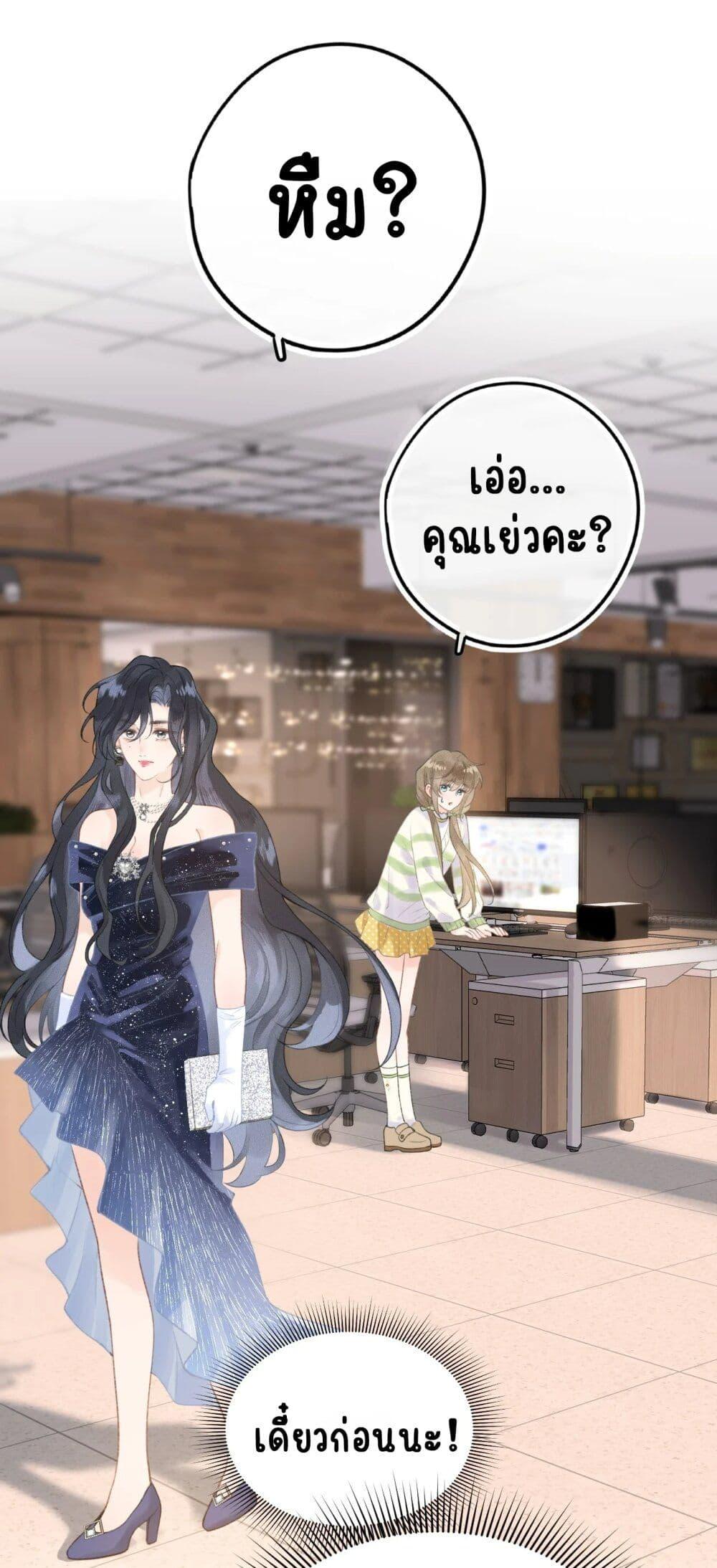 Manga-lc-com อ่านมังงะ อ่านการ์ตูน ออนไลน์ ฟรี My Ex-Girlfriend Became My Boss ตอนที่ 1 2 3 4 5 6 7 8 9 10 11 12 13 14 ฟรี ไม่มีโฆษณา Manga-lc - อ่าน มังงะ อ่าน การ์ตูน ออนไลน์ อ่านมังงะ ฟรี