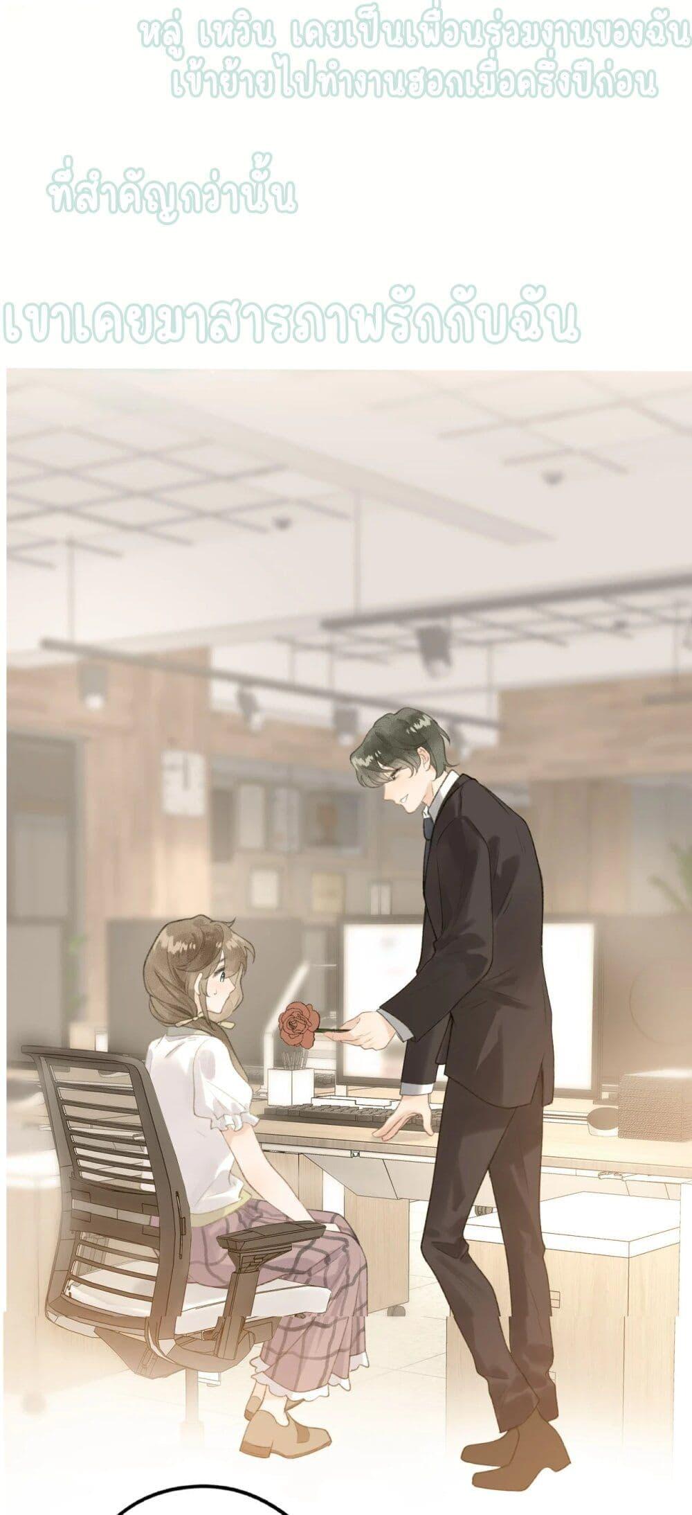 Manga-lc-com อ่านมังงะ อ่านการ์ตูน ออนไลน์ ฟรี My Ex-Girlfriend Became My Boss ตอนที่ 1 2 3 4 5 6 7 8 9 10 11 12 13 14 ฟรี ไม่มีโฆษณา Manga-lc - อ่าน มังงะ อ่าน การ์ตูน ออนไลน์ อ่านมังงะ ฟรี