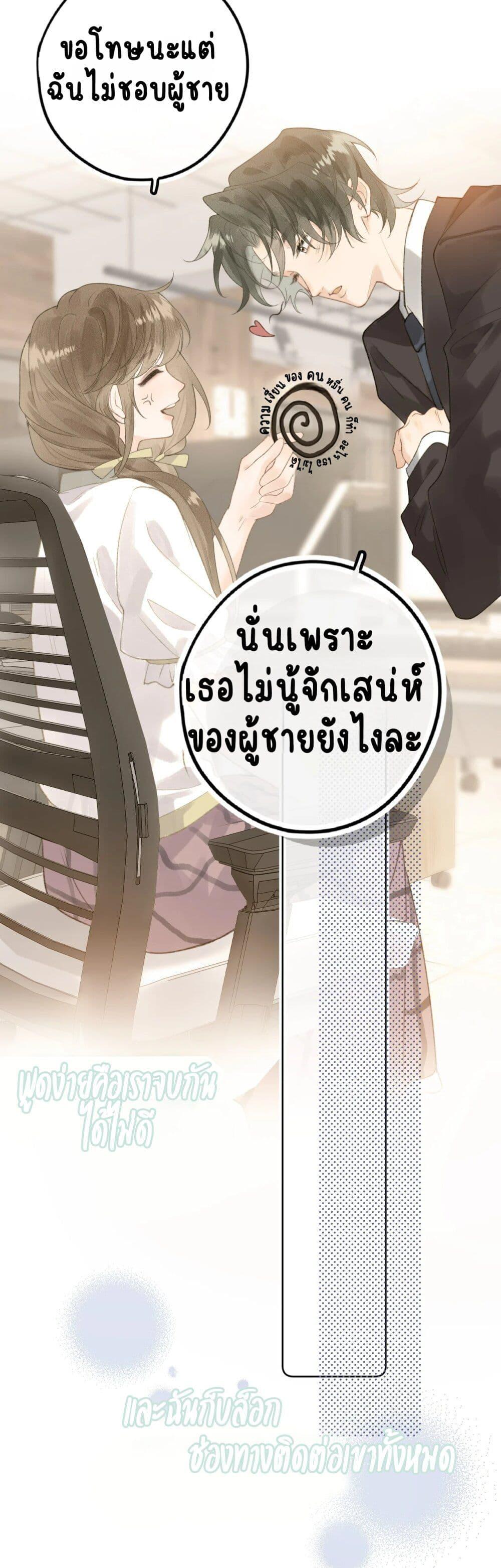 Manga-lc-com อ่านมังงะ อ่านการ์ตูน ออนไลน์ ฟรี My Ex-Girlfriend Became My Boss ตอนที่ 1 2 3 4 5 6 7 8 9 10 11 12 13 14 ฟรี ไม่มีโฆษณา Manga-lc - อ่าน มังงะ อ่าน การ์ตูน ออนไลน์ อ่านมังงะ ฟรี