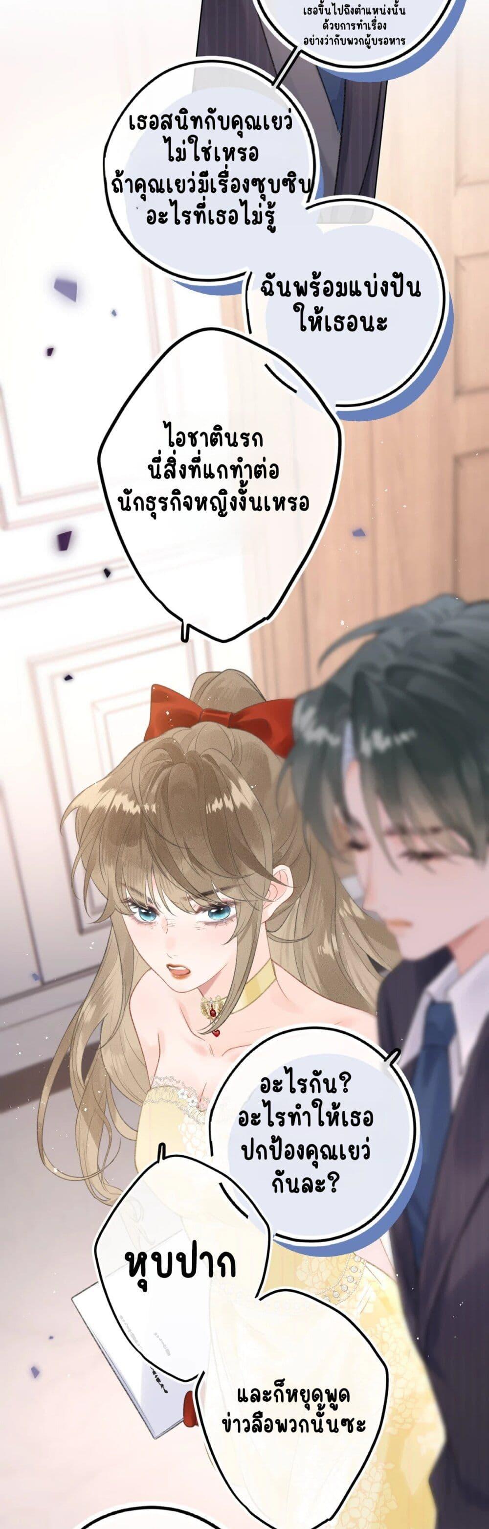 Manga-lc-com อ่านมังงะ อ่านการ์ตูน ออนไลน์ ฟรี My Ex-Girlfriend Became My Boss ตอนที่ 1 2 3 4 5 6 7 8 9 10 11 12 13 14 ฟรี ไม่มีโฆษณา Manga-lc - อ่าน มังงะ อ่าน การ์ตูน ออนไลน์ อ่านมังงะ ฟรี