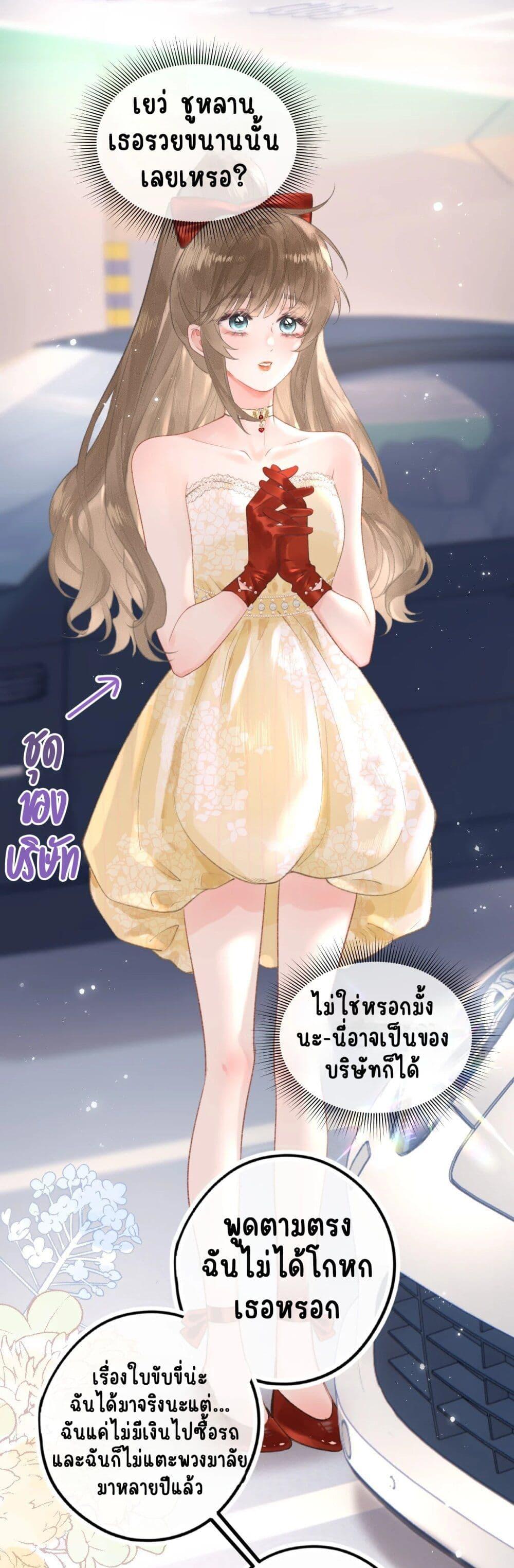Manga-lc-com อ่านมังงะ อ่านการ์ตูน ออนไลน์ ฟรี My Ex-Girlfriend Became My Boss ตอนที่ 1 2 3 4 5 6 7 8 9 10 11 12 13 14 ฟรี ไม่มีโฆษณา Manga-lc - อ่าน มังงะ อ่าน การ์ตูน ออนไลน์ อ่านมังงะ ฟรี