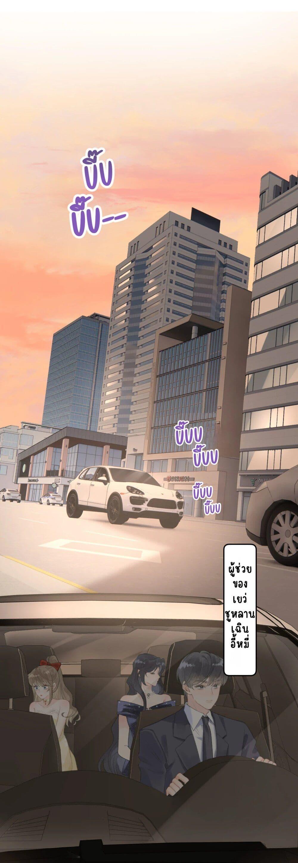 Manga-lc-com อ่านมังงะ อ่านการ์ตูน ออนไลน์ ฟรี My Ex-Girlfriend Became My Boss ตอนที่ 1 2 3 4 5 6 7 8 9 10 11 12 13 14 ฟรี ไม่มีโฆษณา Manga-lc - อ่าน มังงะ อ่าน การ์ตูน ออนไลน์ อ่านมังงะ ฟรี