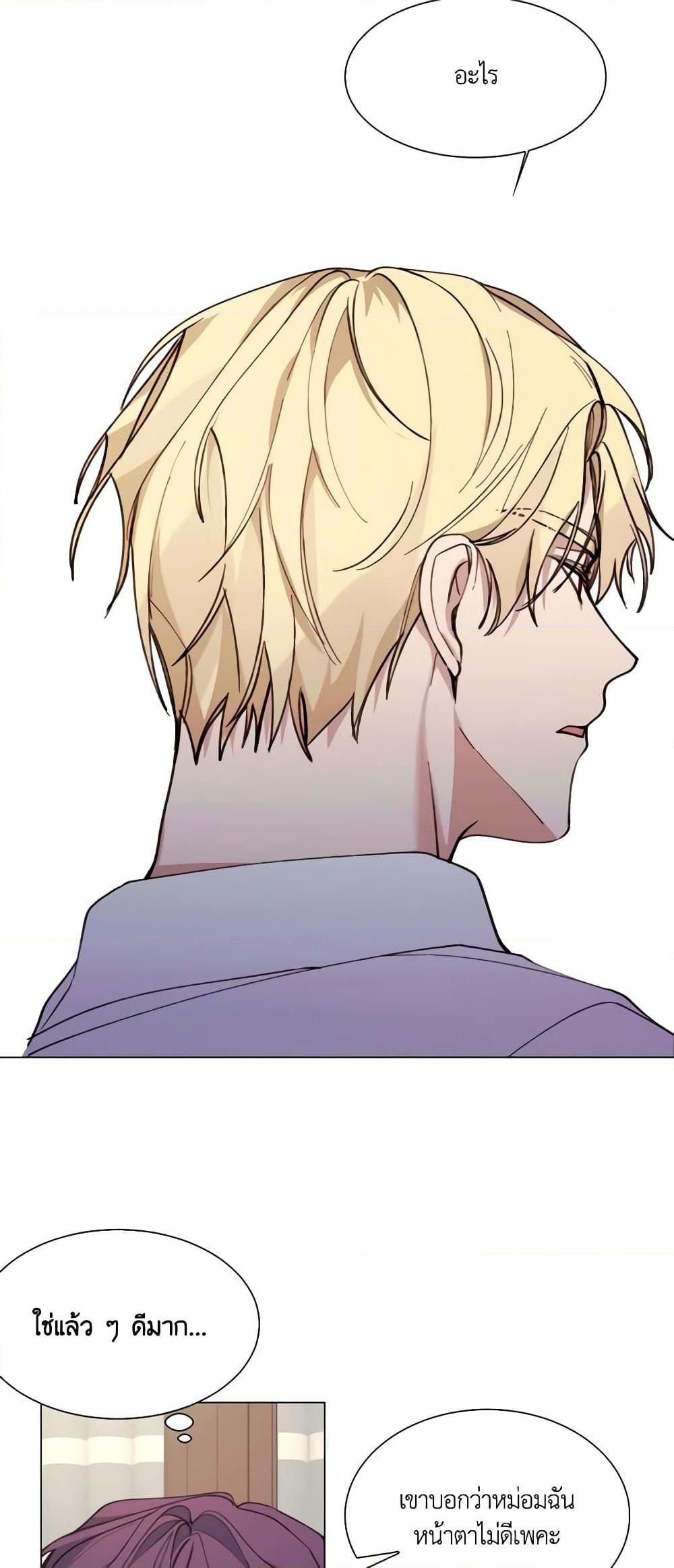 Manga-lc-com อ่านมังงะ อ่านการ์ตูน ออนไลน์ ฟรี The Villainess Needs Her Tyrant ตอนที่ 1 2 3 4 5 6 7 8 9 10 11 12 13 14 ฟรี ไม่มีโฆษณา Manga-lc - อ่าน มังงะ อ่าน การ์ตูน ออนไลน์ อ่านมังงะ ฟรี