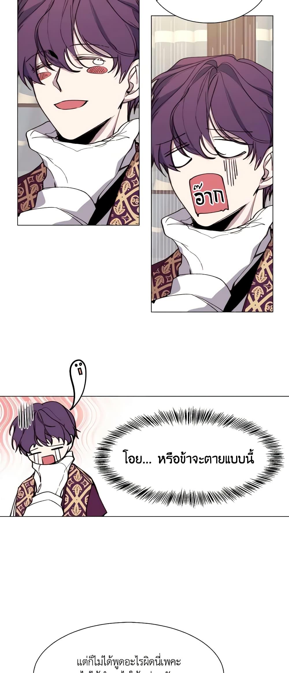 Manga-lc-com อ่านมังงะ อ่านการ์ตูน ออนไลน์ ฟรี The Villainess Needs Her Tyrant ตอนที่ 1 2 3 4 5 6 7 8 9 10 11 12 13 14 ฟรี ไม่มีโฆษณา Manga-lc - อ่าน มังงะ อ่าน การ์ตูน ออนไลน์ อ่านมังงะ ฟรี