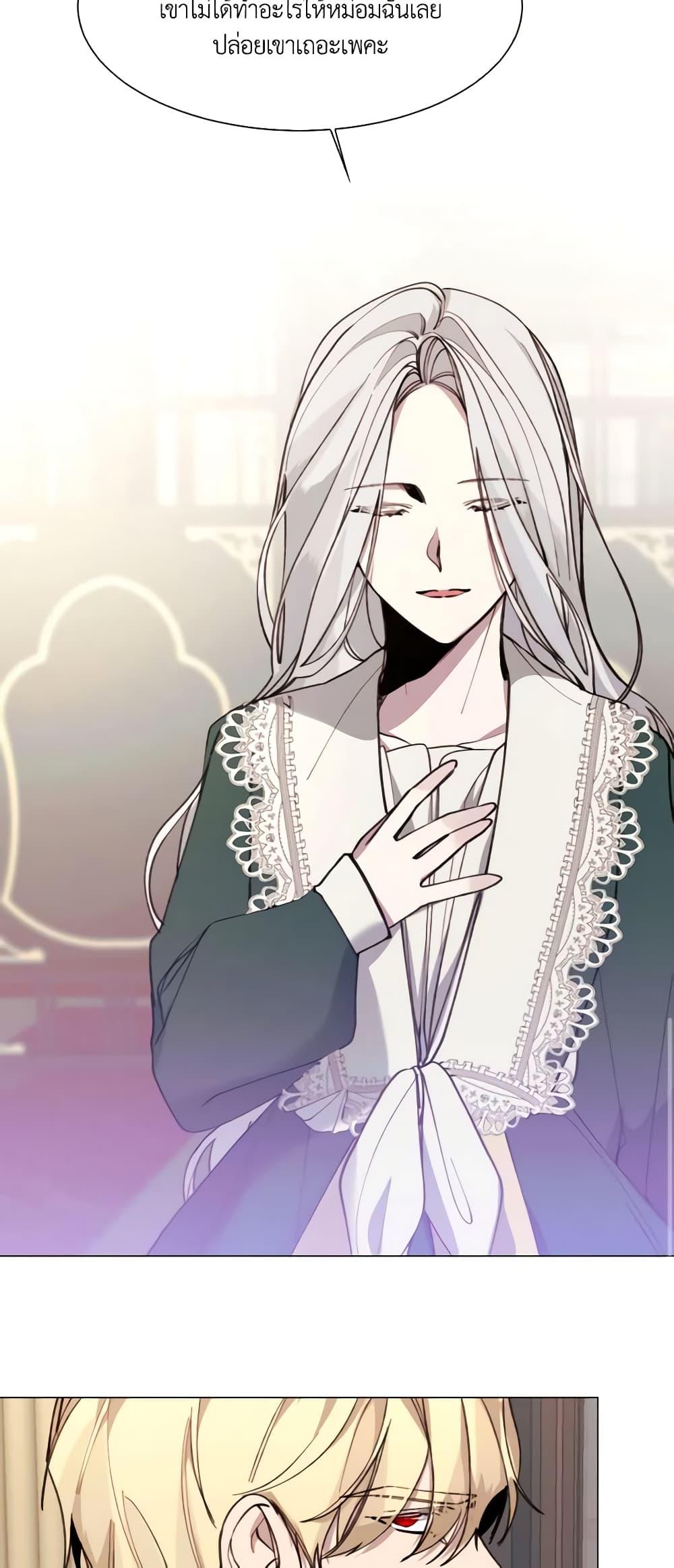 Manga-lc-com อ่านมังงะ อ่านการ์ตูน ออนไลน์ ฟรี The Villainess Needs Her Tyrant ตอนที่ 1 2 3 4 5 6 7 8 9 10 11 12 13 14 ฟรี ไม่มีโฆษณา Manga-lc - อ่าน มังงะ อ่าน การ์ตูน ออนไลน์ อ่านมังงะ ฟรี