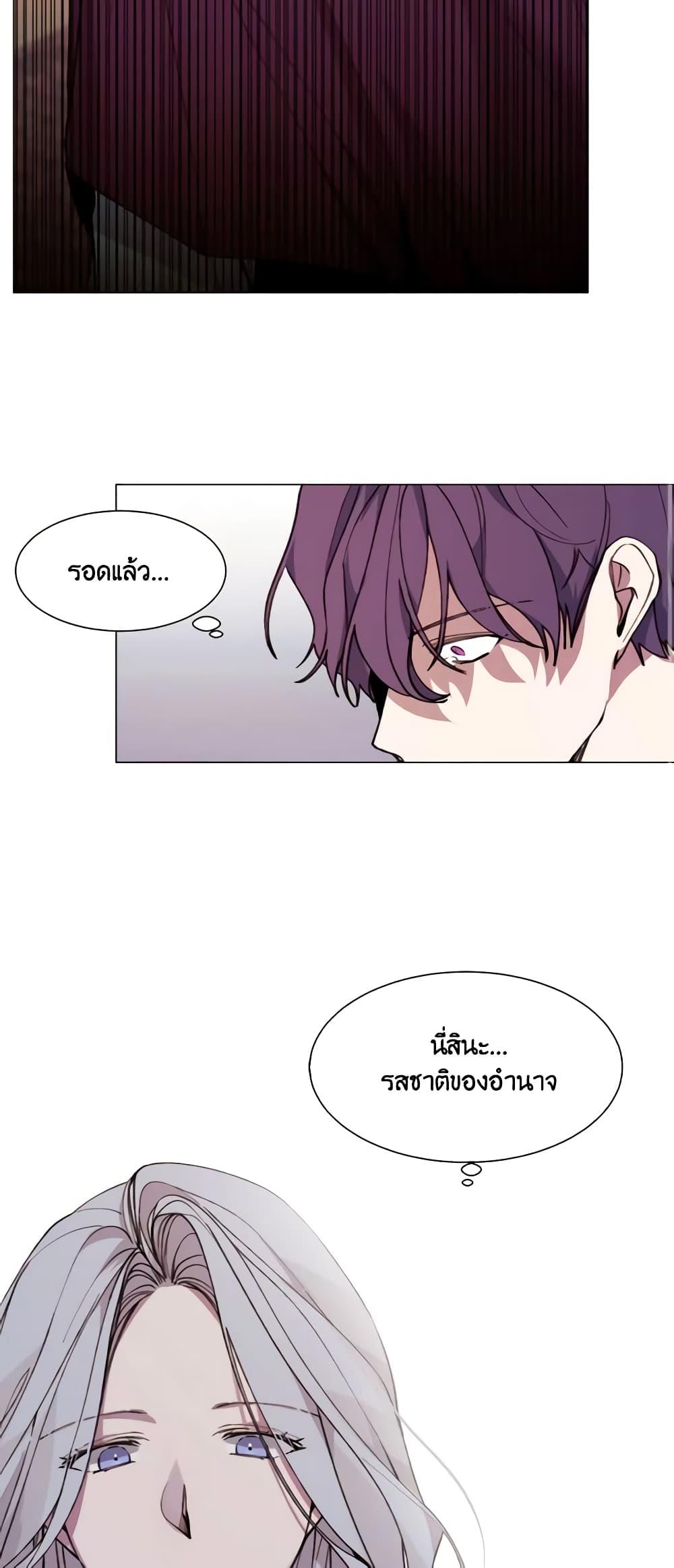 Manga-lc-com อ่านมังงะ อ่านการ์ตูน ออนไลน์ ฟรี The Villainess Needs Her Tyrant ตอนที่ 1 2 3 4 5 6 7 8 9 10 11 12 13 14 ฟรี ไม่มีโฆษณา Manga-lc - อ่าน มังงะ อ่าน การ์ตูน ออนไลน์ อ่านมังงะ ฟรี