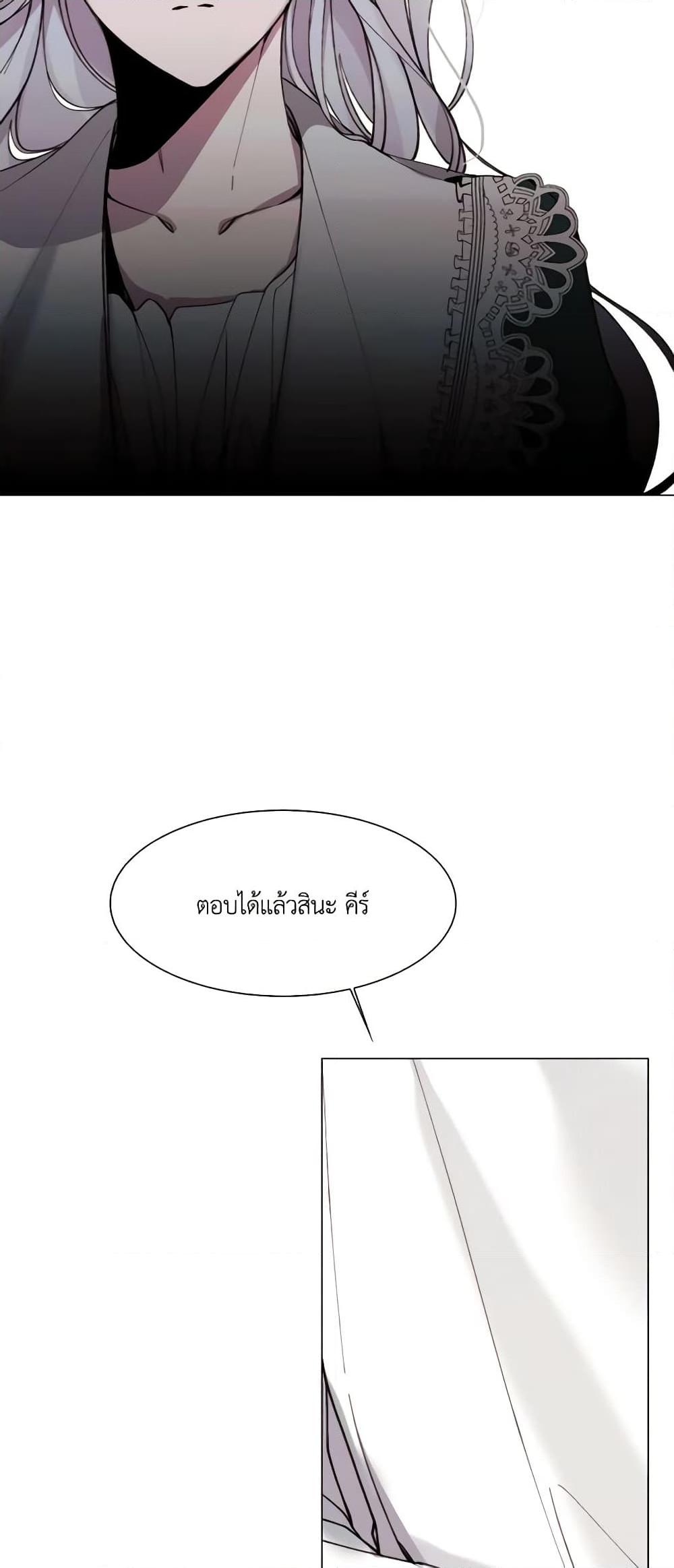 Manga-lc-com อ่านมังงะ อ่านการ์ตูน ออนไลน์ ฟรี The Villainess Needs Her Tyrant ตอนที่ 1 2 3 4 5 6 7 8 9 10 11 12 13 14 ฟรี ไม่มีโฆษณา Manga-lc - อ่าน มังงะ อ่าน การ์ตูน ออนไลน์ อ่านมังงะ ฟรี