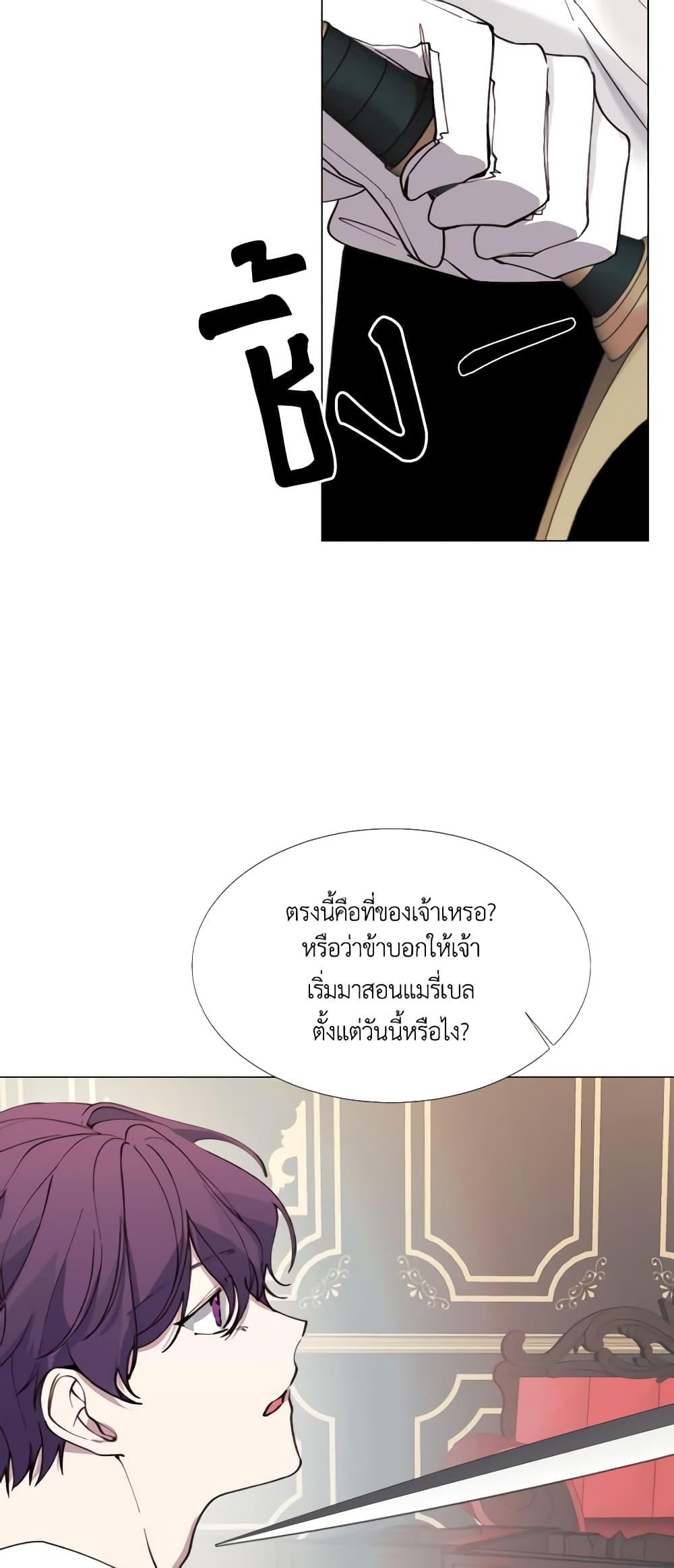 Manga-lc-com อ่านมังงะ อ่านการ์ตูน ออนไลน์ ฟรี The Villainess Needs Her Tyrant ตอนที่ 1 2 3 4 5 6 7 8 9 10 11 12 13 14 ฟรี ไม่มีโฆษณา Manga-lc - อ่าน มังงะ อ่าน การ์ตูน ออนไลน์ อ่านมังงะ ฟรี