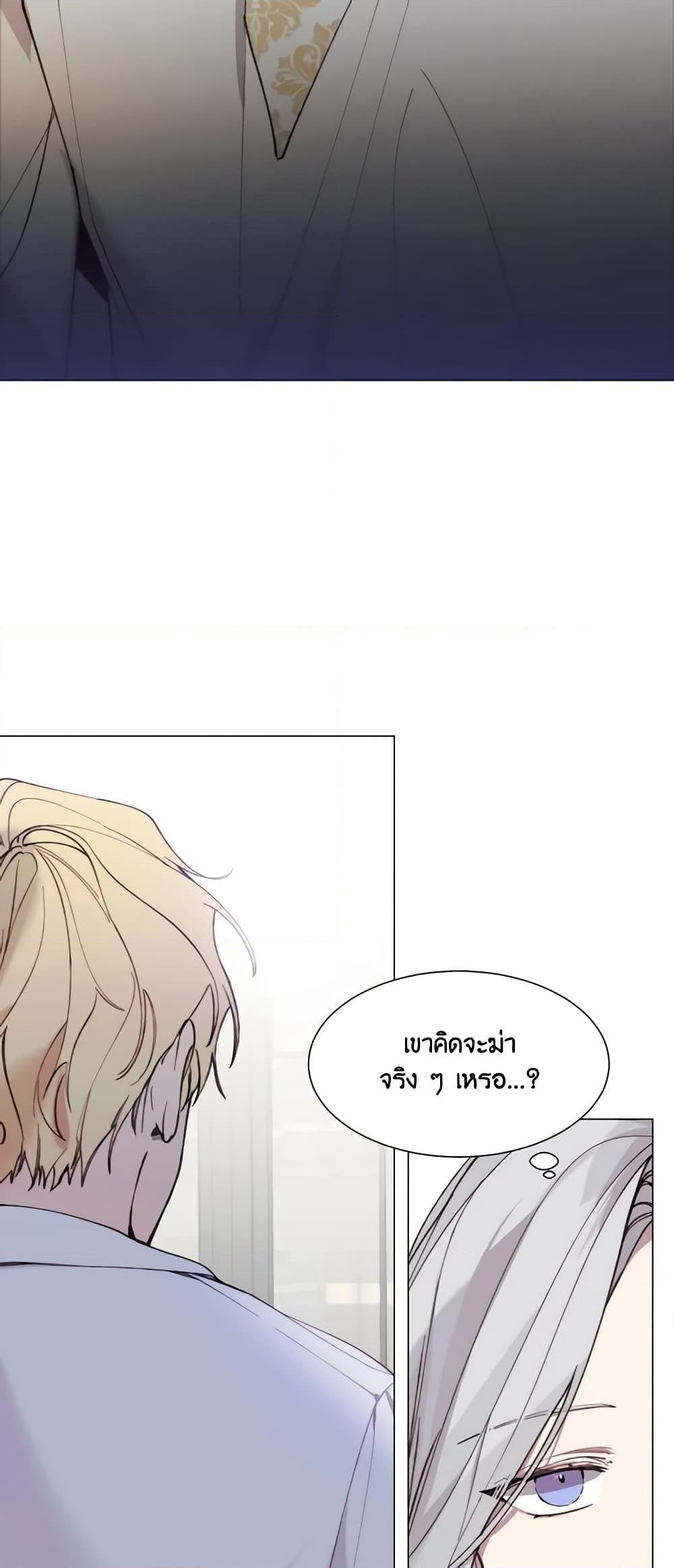 Manga-lc-com อ่านมังงะ อ่านการ์ตูน ออนไลน์ ฟรี The Villainess Needs Her Tyrant ตอนที่ 1 2 3 4 5 6 7 8 9 10 11 12 13 14 ฟรี ไม่มีโฆษณา Manga-lc - อ่าน มังงะ อ่าน การ์ตูน ออนไลน์ อ่านมังงะ ฟรี