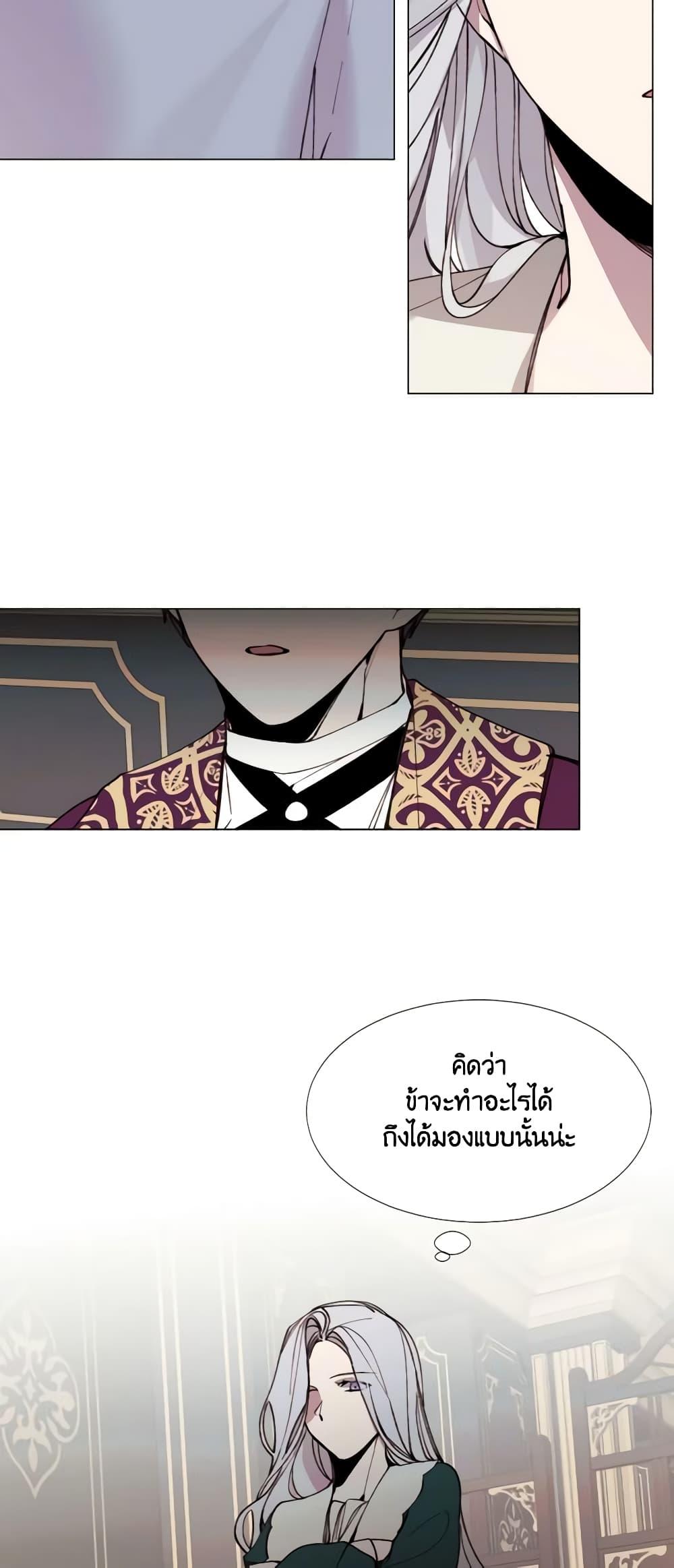 Manga-lc-com อ่านมังงะ อ่านการ์ตูน ออนไลน์ ฟรี The Villainess Needs Her Tyrant ตอนที่ 1 2 3 4 5 6 7 8 9 10 11 12 13 14 ฟรี ไม่มีโฆษณา Manga-lc - อ่าน มังงะ อ่าน การ์ตูน ออนไลน์ อ่านมังงะ ฟรี