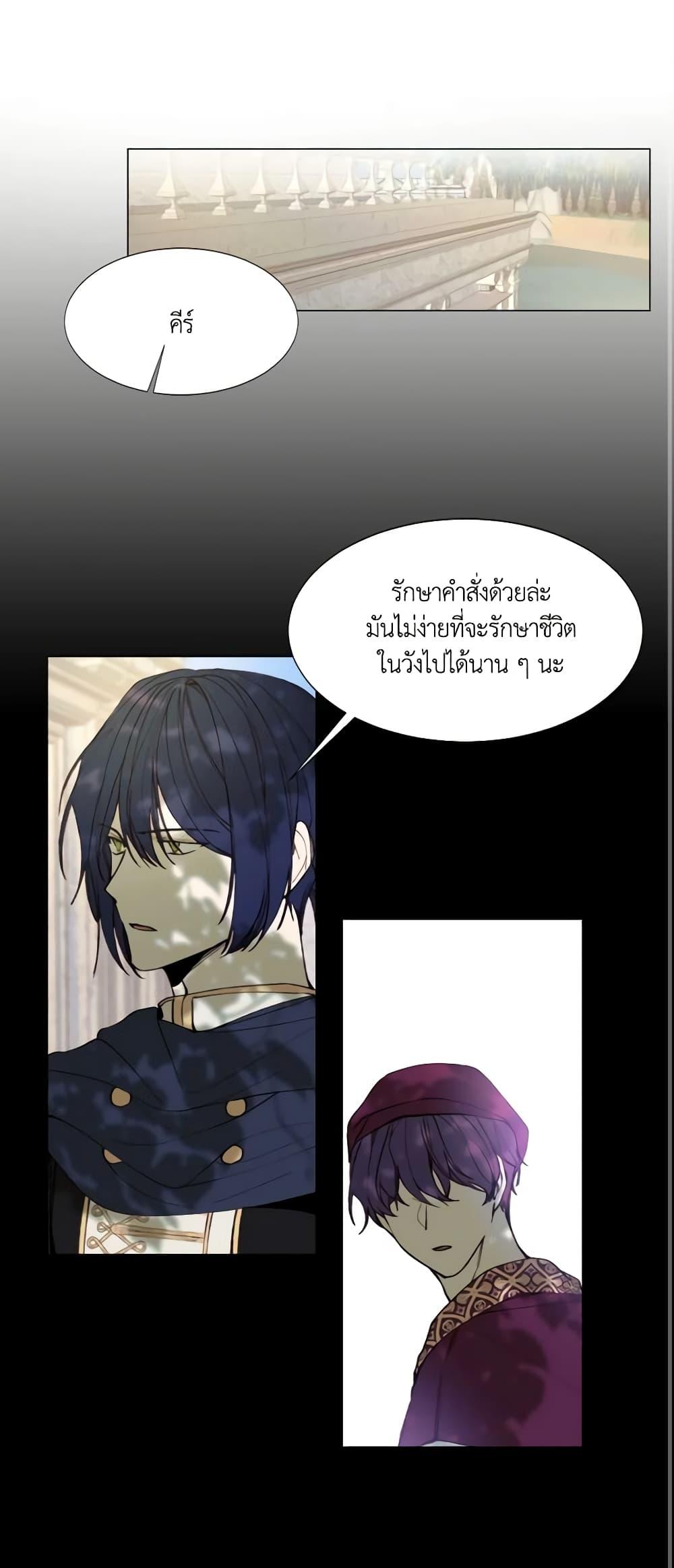 Manga-lc-com อ่านมังงะ อ่านการ์ตูน ออนไลน์ ฟรี The Villainess Needs Her Tyrant ตอนที่ 1 2 3 4 5 6 7 8 9 10 11 12 13 14 ฟรี ไม่มีโฆษณา Manga-lc - อ่าน มังงะ อ่าน การ์ตูน ออนไลน์ อ่านมังงะ ฟรี