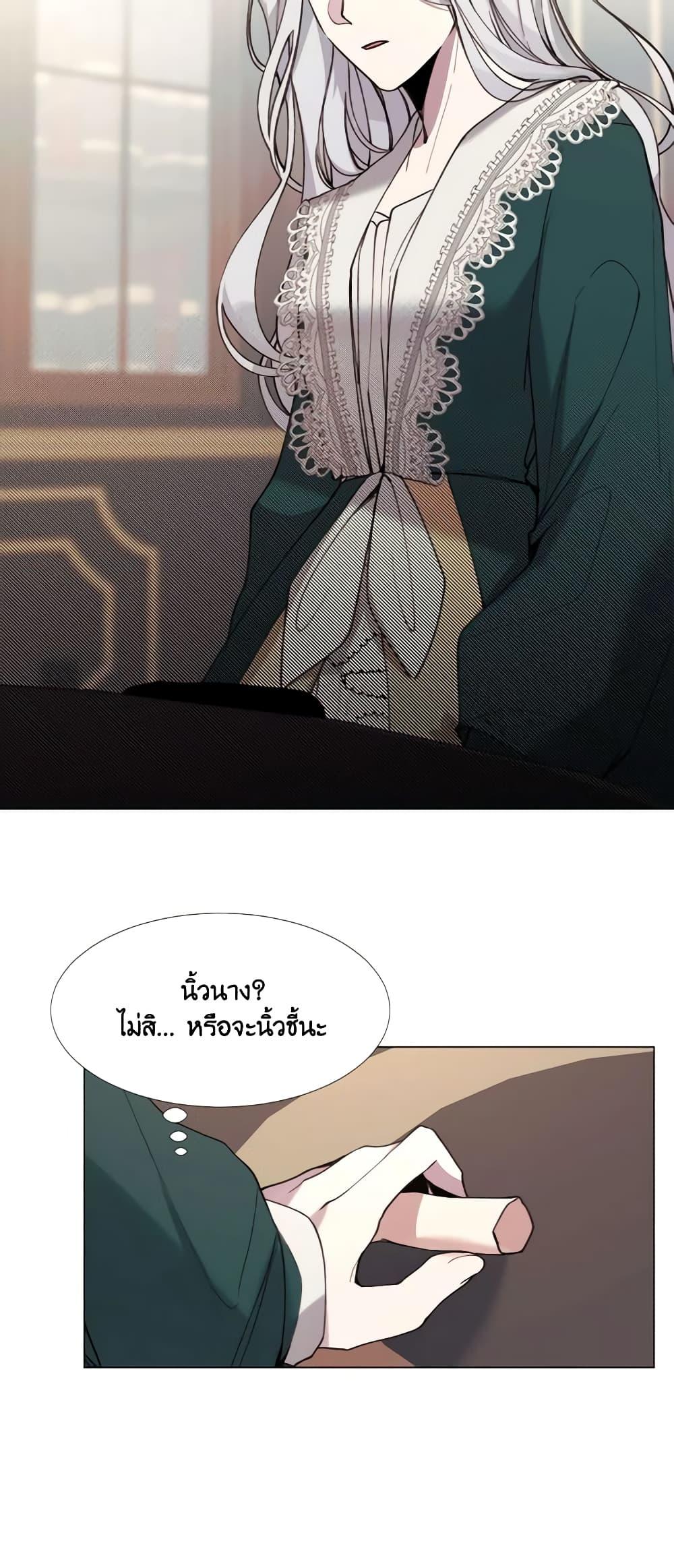 Manga-lc-com อ่านมังงะ อ่านการ์ตูน ออนไลน์ ฟรี The Villainess Needs Her Tyrant ตอนที่ 1 2 3 4 5 6 7 8 9 10 11 12 13 14 ฟรี ไม่มีโฆษณา Manga-lc - อ่าน มังงะ อ่าน การ์ตูน ออนไลน์ อ่านมังงะ ฟรี