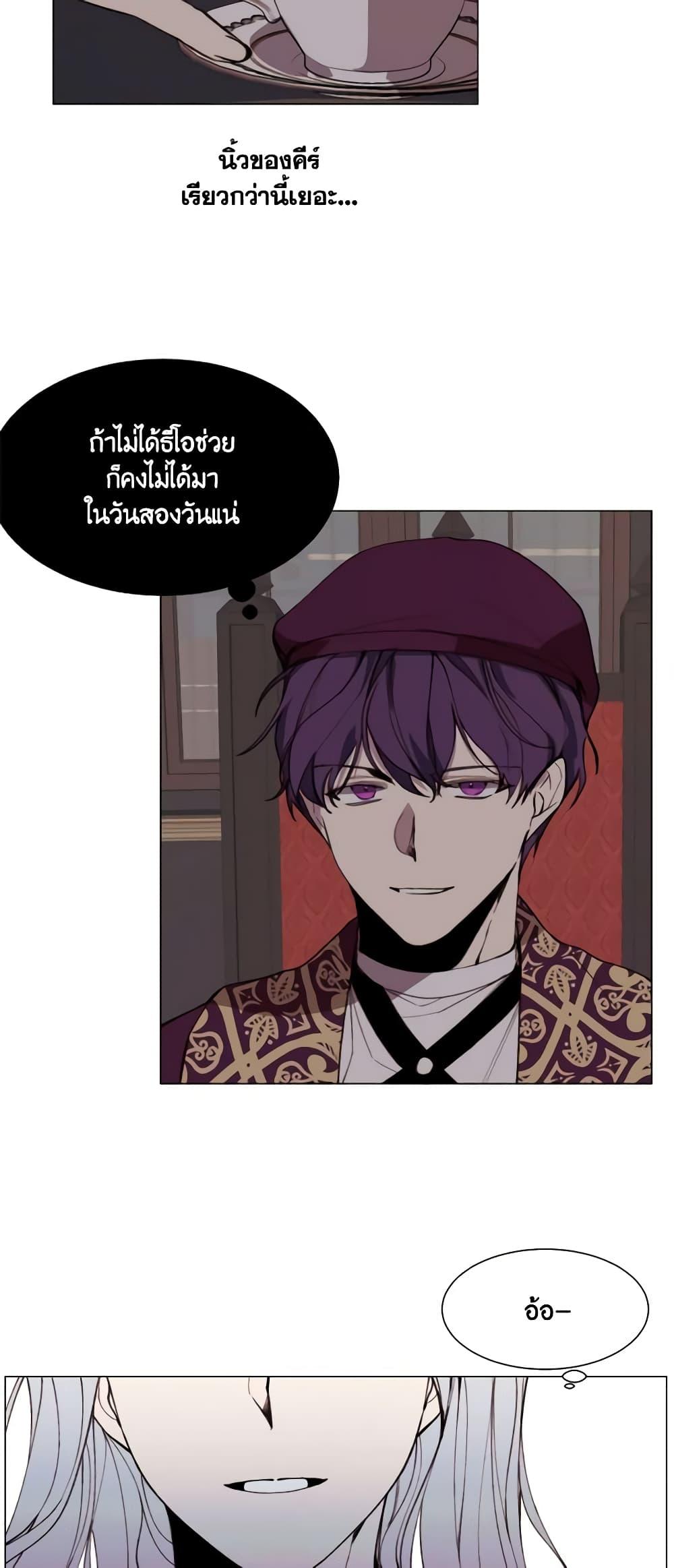 Manga-lc-com อ่านมังงะ อ่านการ์ตูน ออนไลน์ ฟรี The Villainess Needs Her Tyrant ตอนที่ 1 2 3 4 5 6 7 8 9 10 11 12 13 14 ฟรี ไม่มีโฆษณา Manga-lc - อ่าน มังงะ อ่าน การ์ตูน ออนไลน์ อ่านมังงะ ฟรี