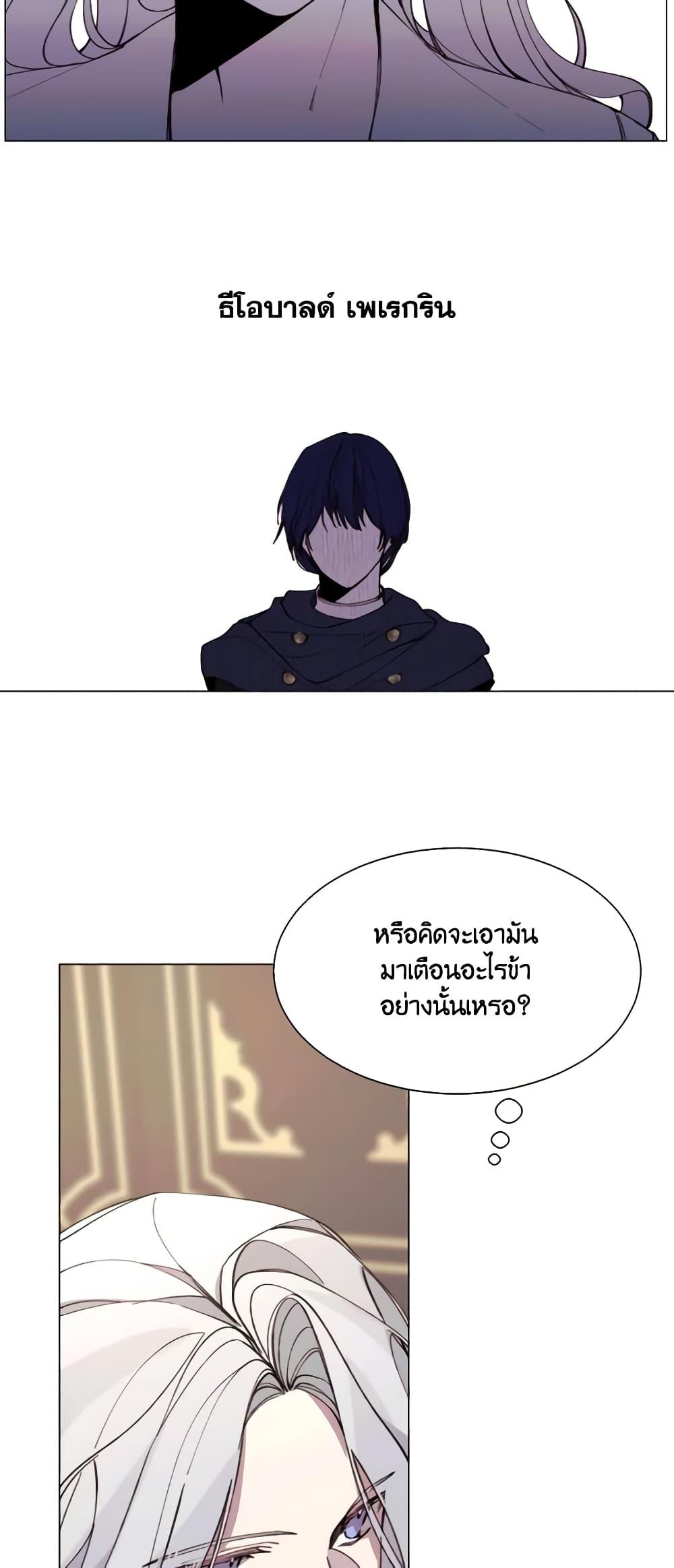 Manga-lc-com อ่านมังงะ อ่านการ์ตูน ออนไลน์ ฟรี The Villainess Needs Her Tyrant ตอนที่ 1 2 3 4 5 6 7 8 9 10 11 12 13 14 ฟรี ไม่มีโฆษณา Manga-lc - อ่าน มังงะ อ่าน การ์ตูน ออนไลน์ อ่านมังงะ ฟรี