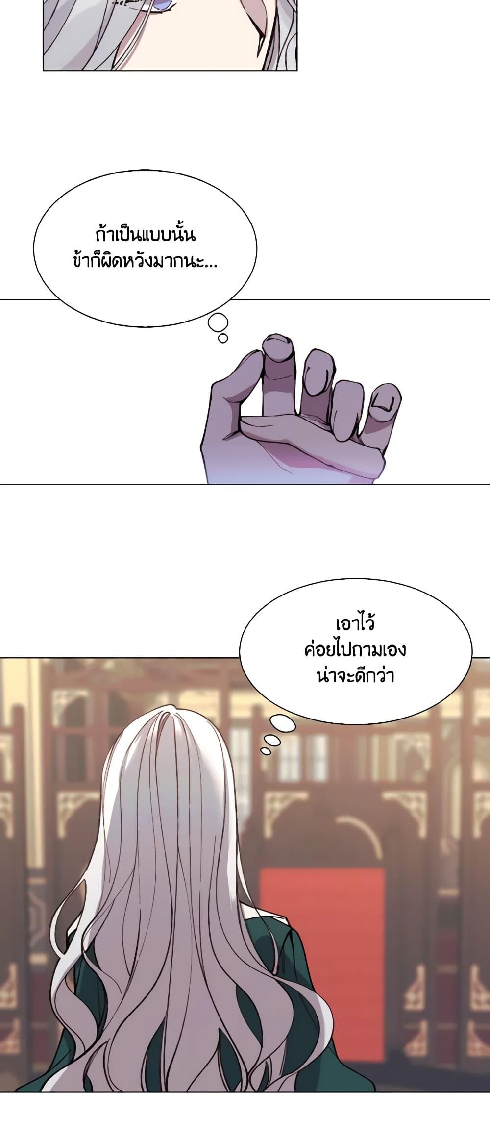 Manga-lc-com อ่านมังงะ อ่านการ์ตูน ออนไลน์ ฟรี The Villainess Needs Her Tyrant ตอนที่ 1 2 3 4 5 6 7 8 9 10 11 12 13 14 ฟรี ไม่มีโฆษณา Manga-lc - อ่าน มังงะ อ่าน การ์ตูน ออนไลน์ อ่านมังงะ ฟรี