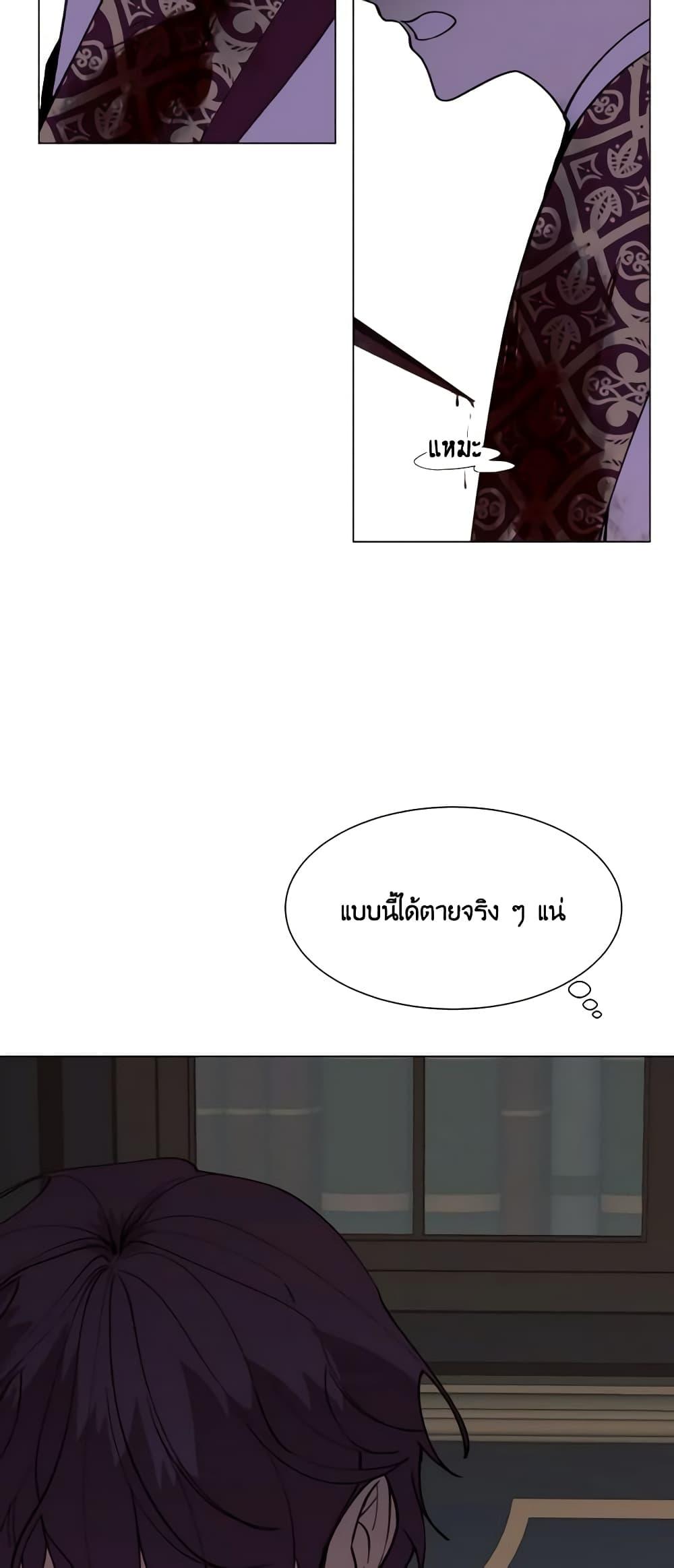 Manga-lc-com อ่านมังงะ อ่านการ์ตูน ออนไลน์ ฟรี The Villainess Needs Her Tyrant ตอนที่ 1 2 3 4 5 6 7 8 9 10 11 12 13 14 ฟรี ไม่มีโฆษณา Manga-lc - อ่าน มังงะ อ่าน การ์ตูน ออนไลน์ อ่านมังงะ ฟรี