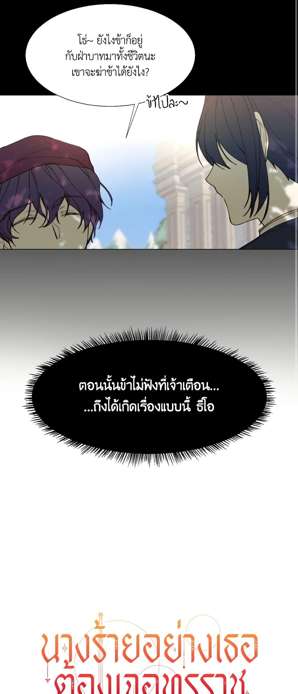 Manga-lc-com อ่านมังงะ อ่านการ์ตูน ออนไลน์ ฟรี The Villainess Needs Her Tyrant ตอนที่ 1 2 3 4 5 6 7 8 9 10 11 12 13 14 ฟรี ไม่มีโฆษณา Manga-lc - อ่าน มังงะ อ่าน การ์ตูน ออนไลน์ อ่านมังงะ ฟรี