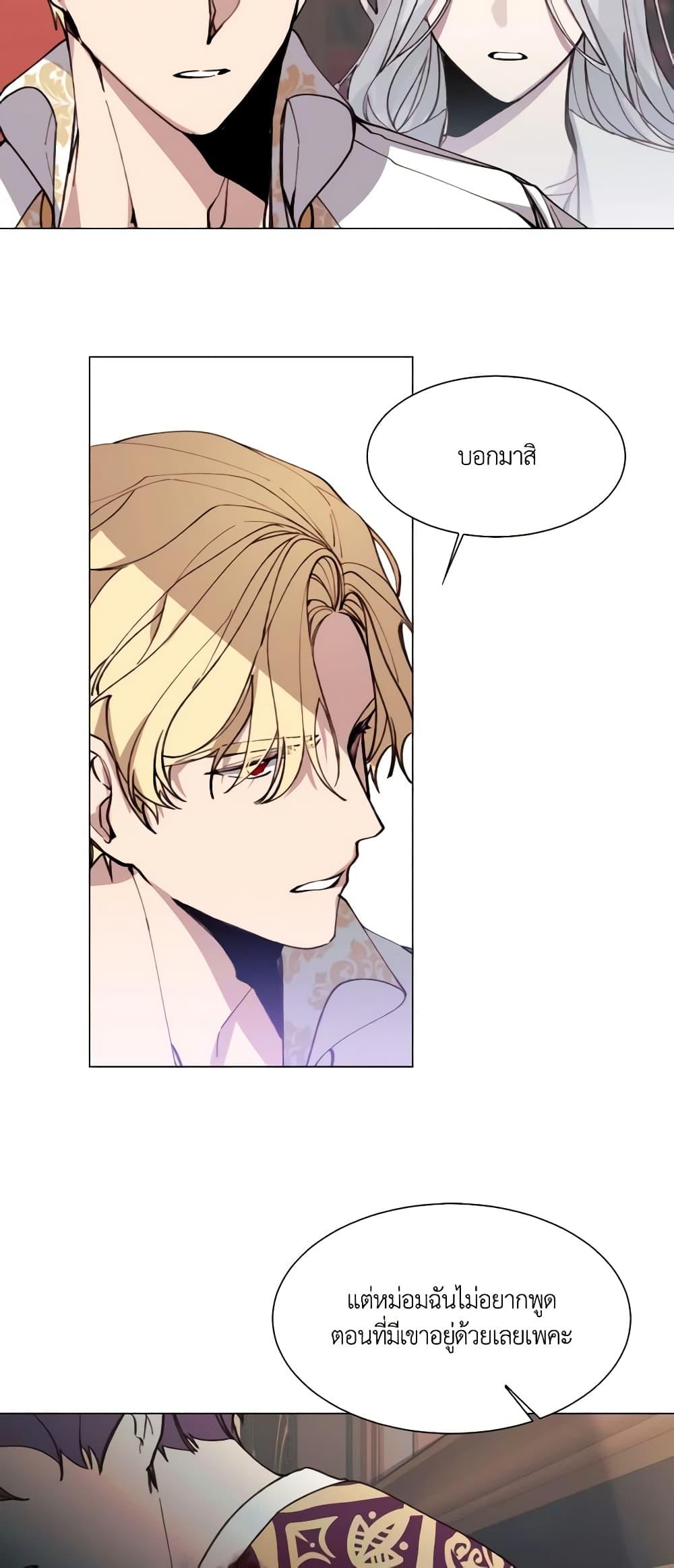 Manga-lc-com อ่านมังงะ อ่านการ์ตูน ออนไลน์ ฟรี The Villainess Needs Her Tyrant ตอนที่ 1 2 3 4 5 6 7 8 9 10 11 12 13 14 ฟรี ไม่มีโฆษณา Manga-lc - อ่าน มังงะ อ่าน การ์ตูน ออนไลน์ อ่านมังงะ ฟรี