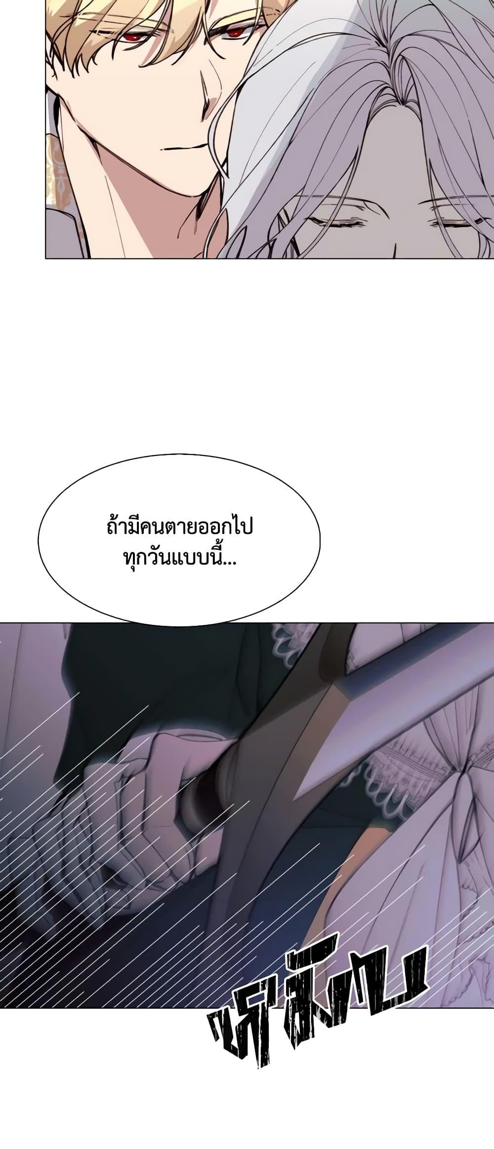 Manga-lc-com อ่านมังงะ อ่านการ์ตูน ออนไลน์ ฟรี The Villainess Needs Her Tyrant ตอนที่ 1 2 3 4 5 6 7 8 9 10 11 12 13 14 ฟรี ไม่มีโฆษณา Manga-lc - อ่าน มังงะ อ่าน การ์ตูน ออนไลน์ อ่านมังงะ ฟรี