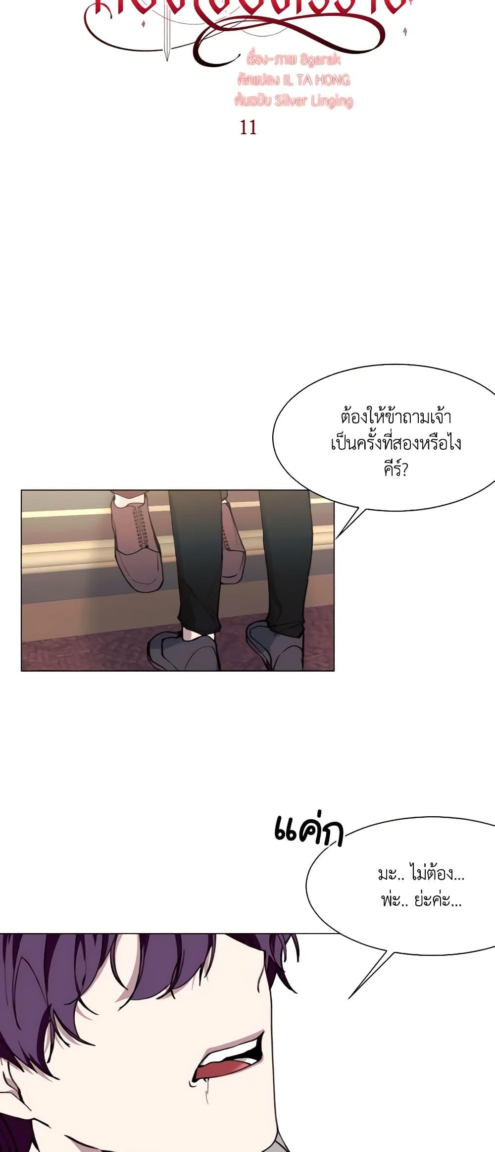 Manga-lc-com อ่านมังงะ อ่านการ์ตูน ออนไลน์ ฟรี The Villainess Needs Her Tyrant ตอนที่ 1 2 3 4 5 6 7 8 9 10 11 12 13 14 ฟรี ไม่มีโฆษณา Manga-lc - อ่าน มังงะ อ่าน การ์ตูน ออนไลน์ อ่านมังงะ ฟรี