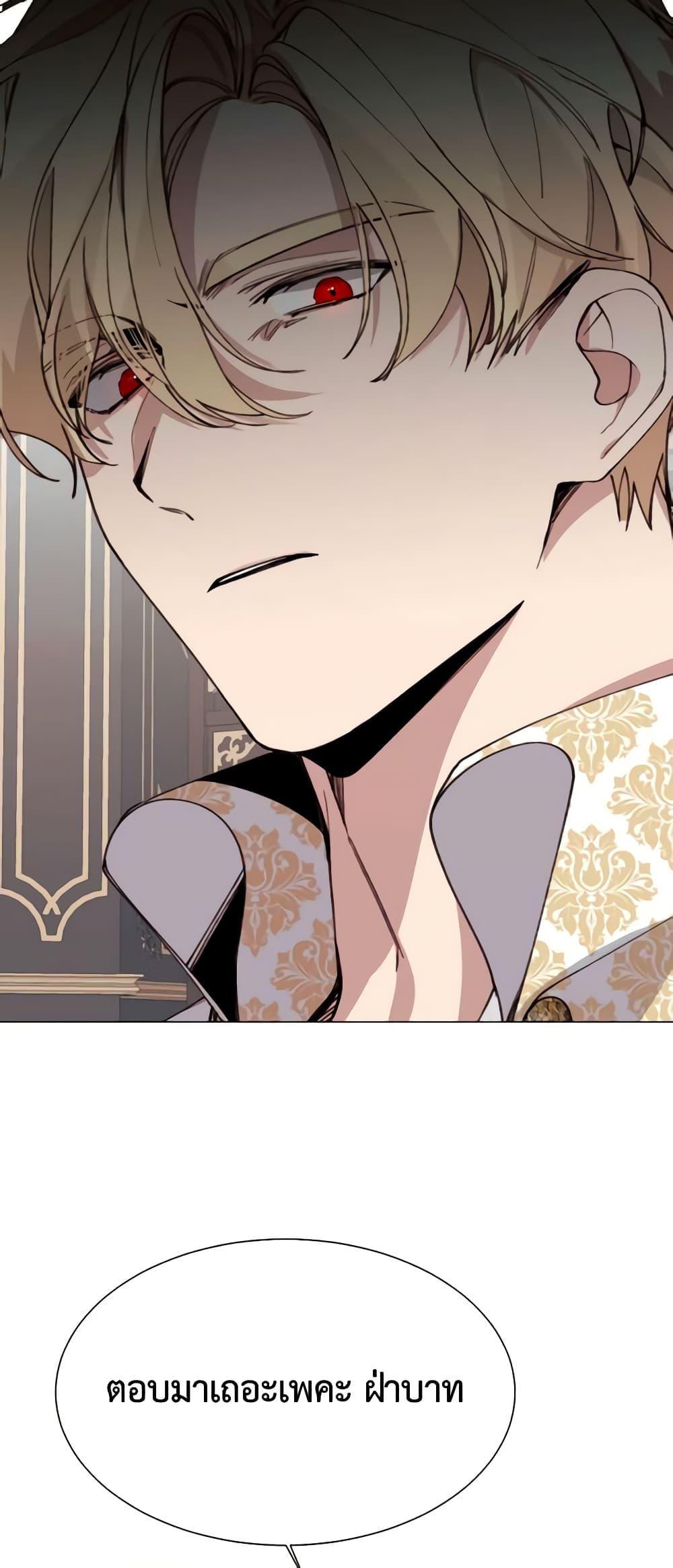 Manga-lc-com อ่านมังงะ อ่านการ์ตูน ออนไลน์ ฟรี The Villainess Needs Her Tyrant ตอนที่ 1 2 3 4 5 6 7 8 9 10 11 12 13 14 ฟรี ไม่มีโฆษณา Manga-lc - อ่าน มังงะ อ่าน การ์ตูน ออนไลน์ อ่านมังงะ ฟรี