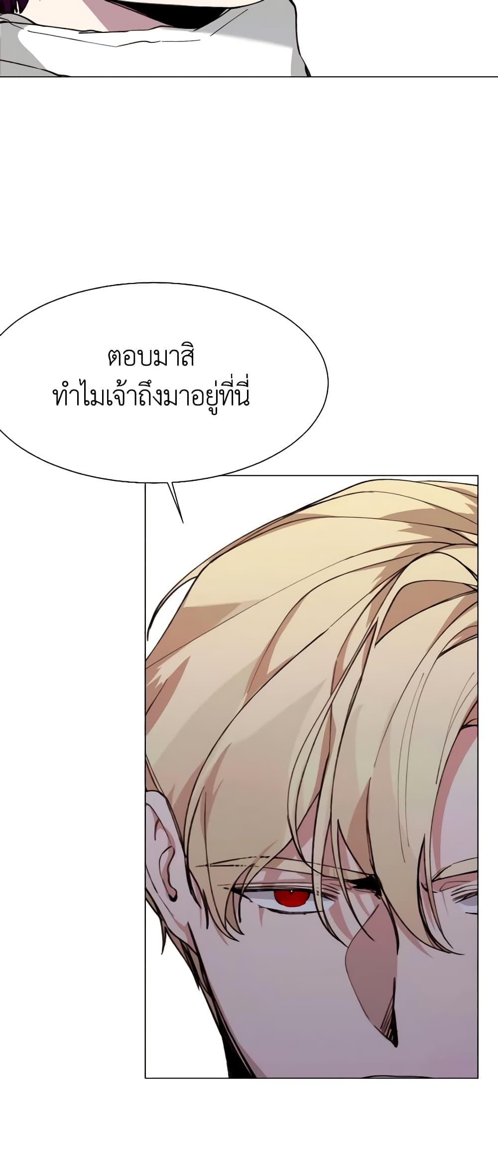 Manga-lc-com อ่านมังงะ อ่านการ์ตูน ออนไลน์ ฟรี The Villainess Needs Her Tyrant ตอนที่ 1 2 3 4 5 6 7 8 9 10 11 12 13 14 ฟรี ไม่มีโฆษณา Manga-lc - อ่าน มังงะ อ่าน การ์ตูน ออนไลน์ อ่านมังงะ ฟรี