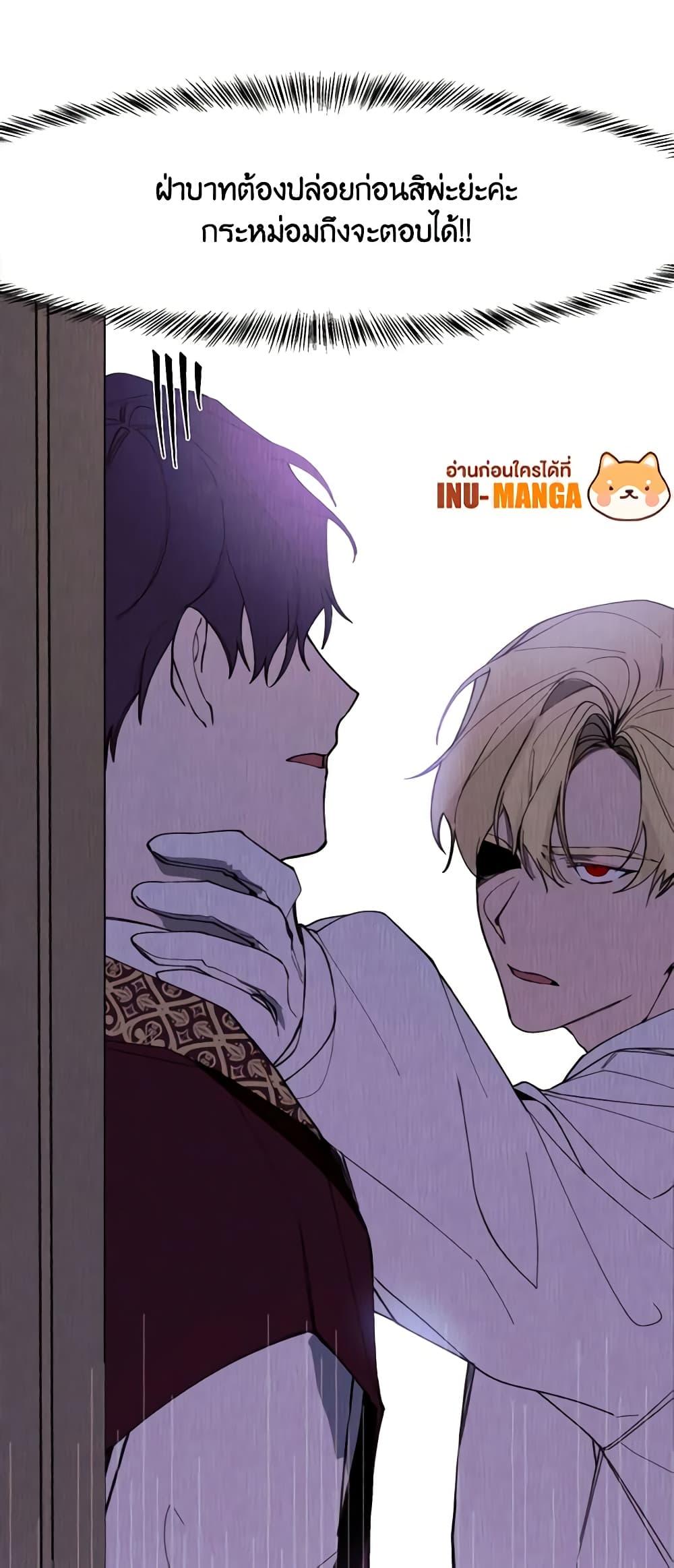 Manga-lc-com อ่านมังงะ อ่านการ์ตูน ออนไลน์ ฟรี The Villainess Needs Her Tyrant ตอนที่ 1 2 3 4 5 6 7 8 9 10 11 12 13 14 ฟรี ไม่มีโฆษณา Manga-lc - อ่าน มังงะ อ่าน การ์ตูน ออนไลน์ อ่านมังงะ ฟรี