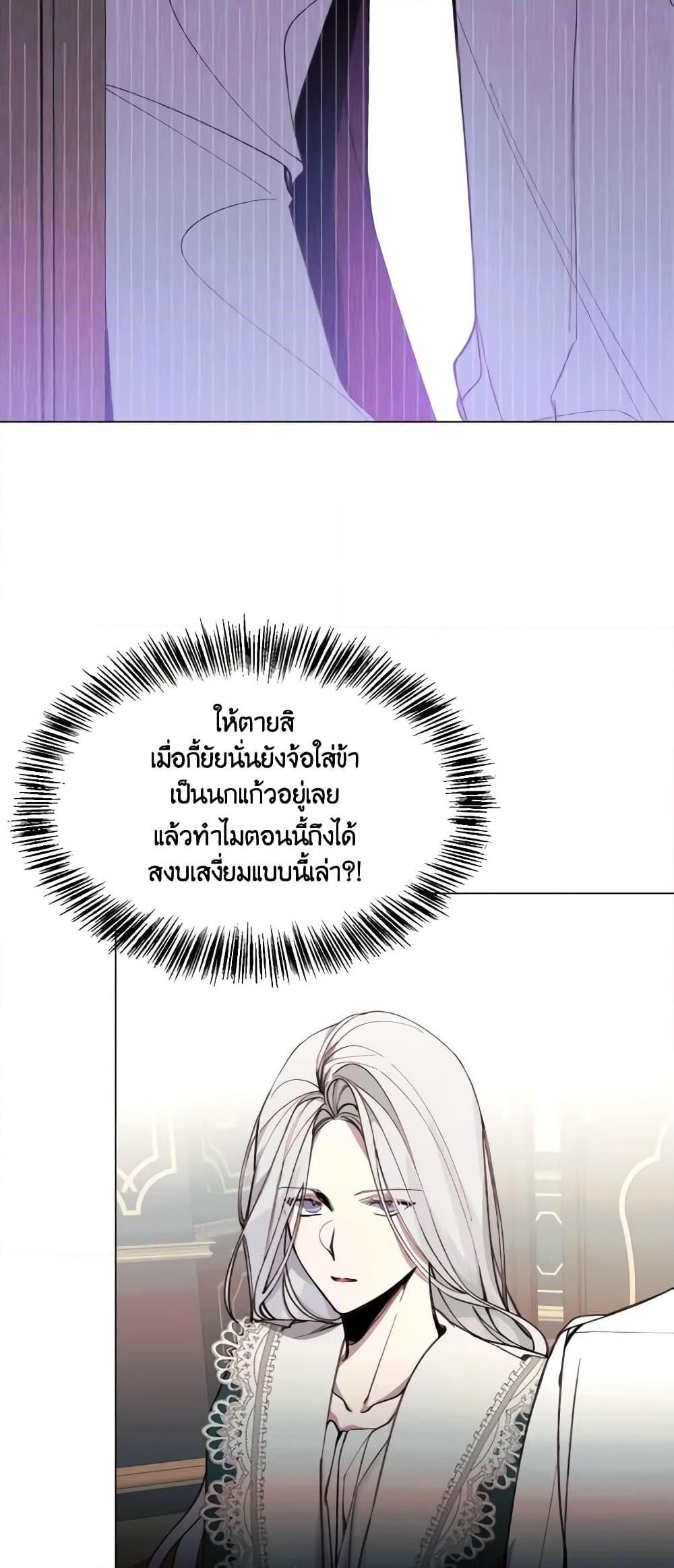 Manga-lc-com อ่านมังงะ อ่านการ์ตูน ออนไลน์ ฟรี The Villainess Needs Her Tyrant ตอนที่ 1 2 3 4 5 6 7 8 9 10 11 12 13 14 ฟรี ไม่มีโฆษณา Manga-lc - อ่าน มังงะ อ่าน การ์ตูน ออนไลน์ อ่านมังงะ ฟรี