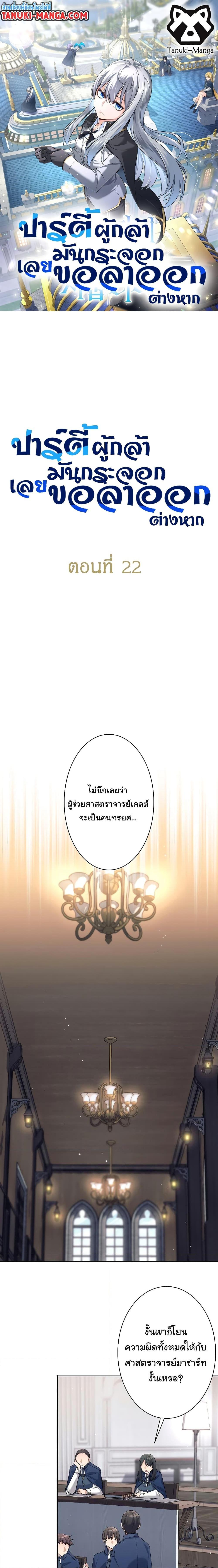 Manga-lc-com อ่านมังงะ อ่านการ์ตูน ออนไลน์ ฟรี I Quit the Hero’s Party ตอนที่ 1 2 3 4 5 6 7 8 9 10 11 12 13 14 ฟรี ไม่มีโฆษณา Manga-lc - อ่าน มังงะ อ่าน การ์ตูน ออนไลน์ อ่านมังงะ ฟรี