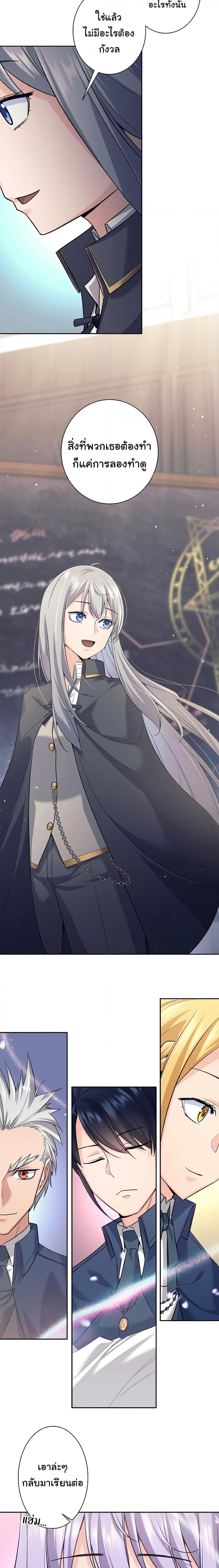 Manga-lc-com อ่านมังงะ อ่านการ์ตูน ออนไลน์ ฟรี I Quit the Hero’s Party ตอนที่ 1 2 3 4 5 6 7 8 9 10 11 12 13 14 ฟรี ไม่มีโฆษณา Manga-lc - อ่าน มังงะ อ่าน การ์ตูน ออนไลน์ อ่านมังงะ ฟรี