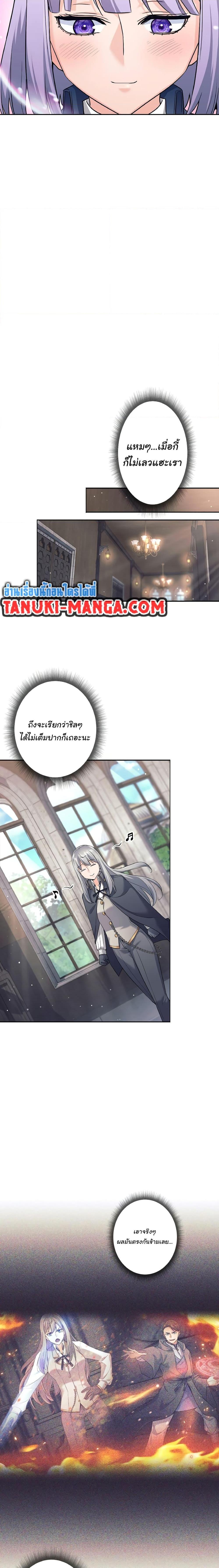 Manga-lc-com อ่านมังงะ อ่านการ์ตูน ออนไลน์ ฟรี I Quit the Hero’s Party ตอนที่ 1 2 3 4 5 6 7 8 9 10 11 12 13 14 ฟรี ไม่มีโฆษณา Manga-lc - อ่าน มังงะ อ่าน การ์ตูน ออนไลน์ อ่านมังงะ ฟรี