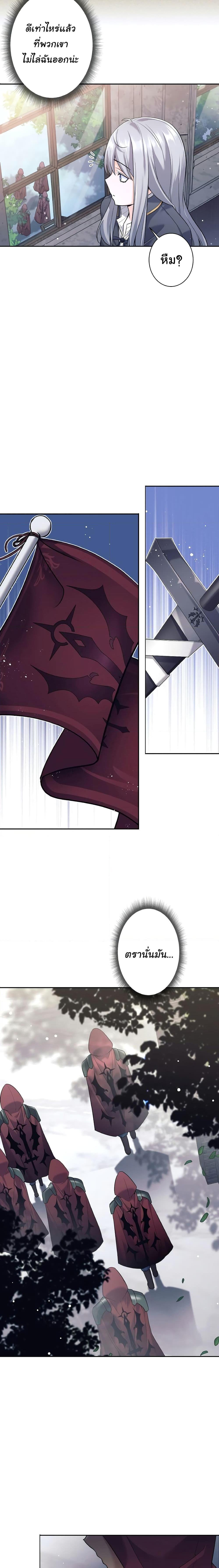 Manga-lc-com อ่านมังงะ อ่านการ์ตูน ออนไลน์ ฟรี I Quit the Hero’s Party ตอนที่ 1 2 3 4 5 6 7 8 9 10 11 12 13 14 ฟรี ไม่มีโฆษณา Manga-lc - อ่าน มังงะ อ่าน การ์ตูน ออนไลน์ อ่านมังงะ ฟรี