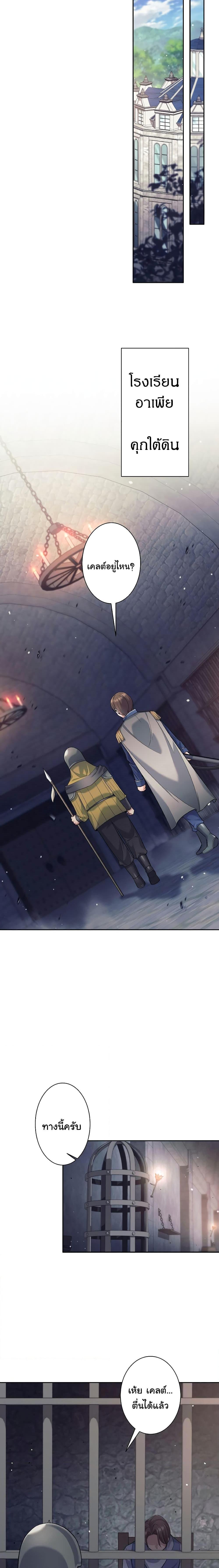 Manga-lc-com อ่านมังงะ อ่านการ์ตูน ออนไลน์ ฟรี I Quit the Hero’s Party ตอนที่ 1 2 3 4 5 6 7 8 9 10 11 12 13 14 ฟรี ไม่มีโฆษณา Manga-lc - อ่าน มังงะ อ่าน การ์ตูน ออนไลน์ อ่านมังงะ ฟรี